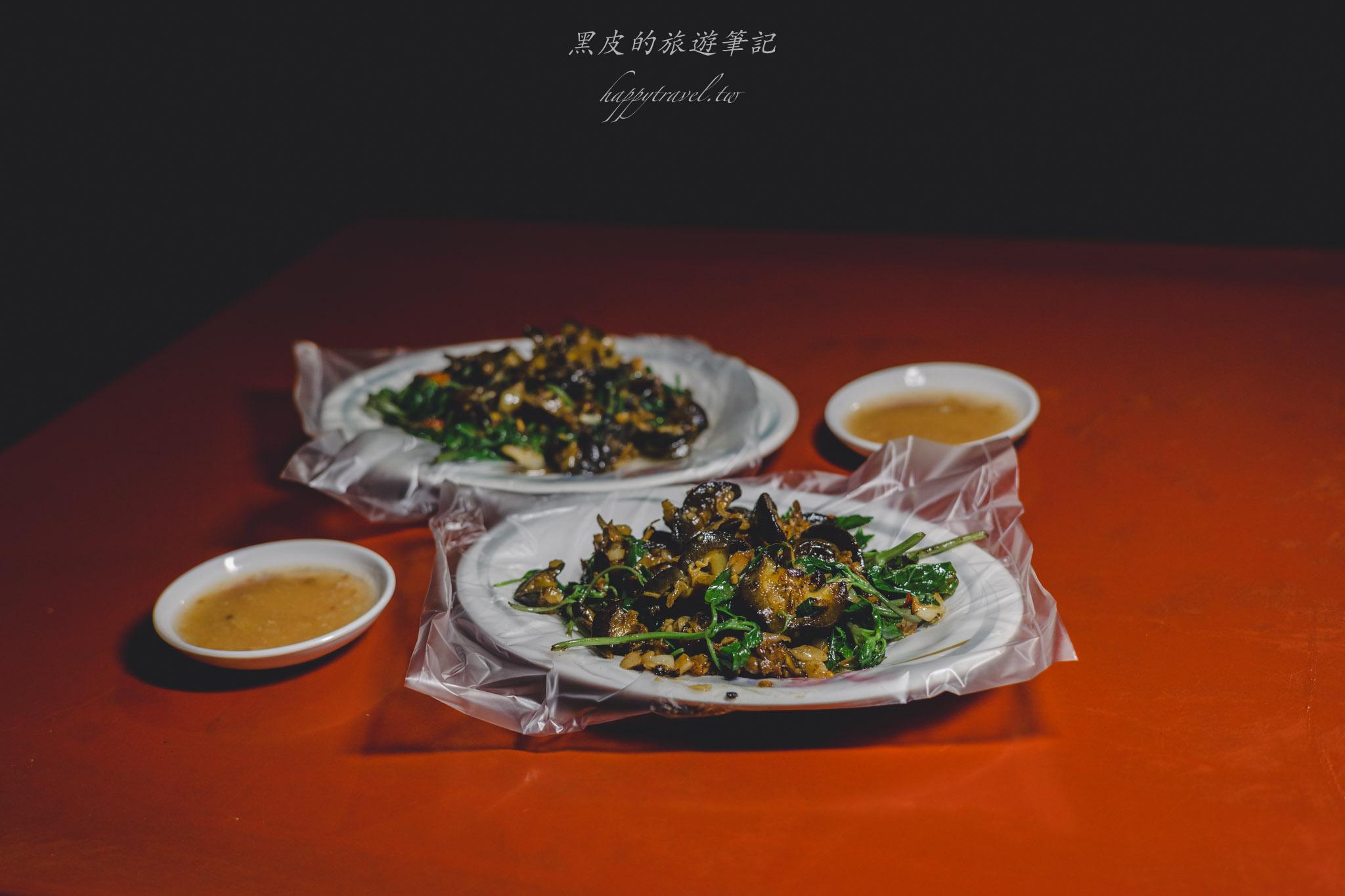 文化夜市生炒螺肉