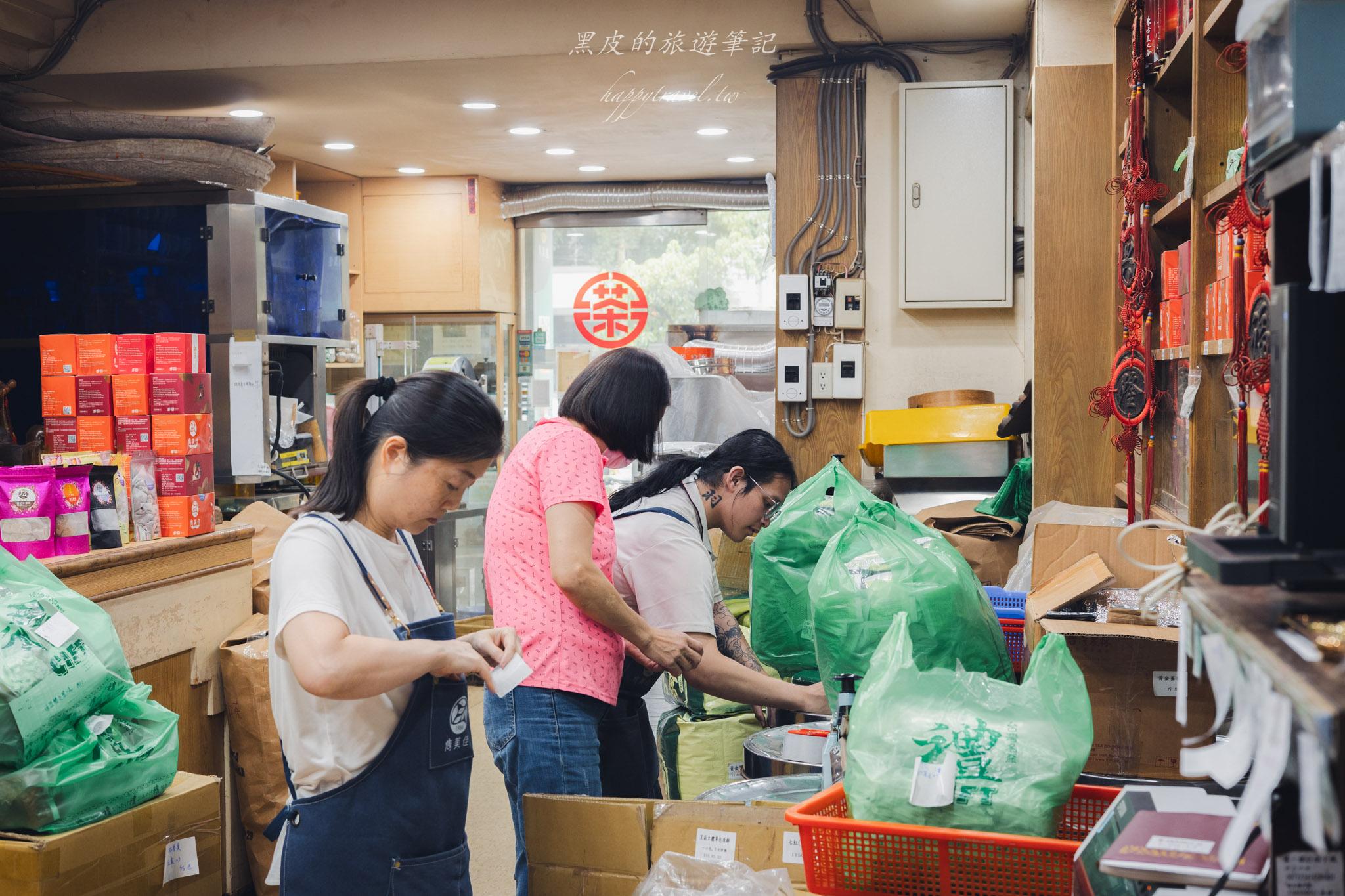台北茶行｜雋美佳茶行｜台北茶葉推薦