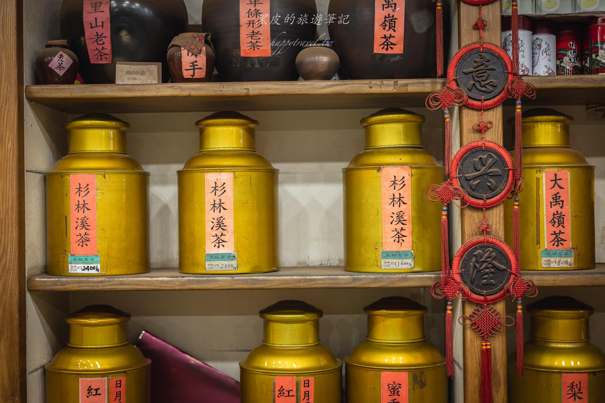 台北茶行