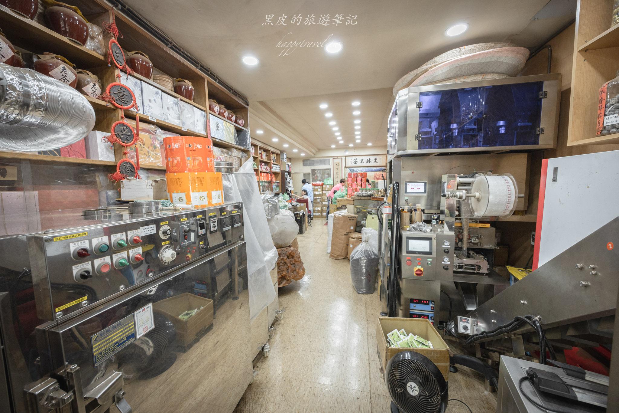 台北茶行