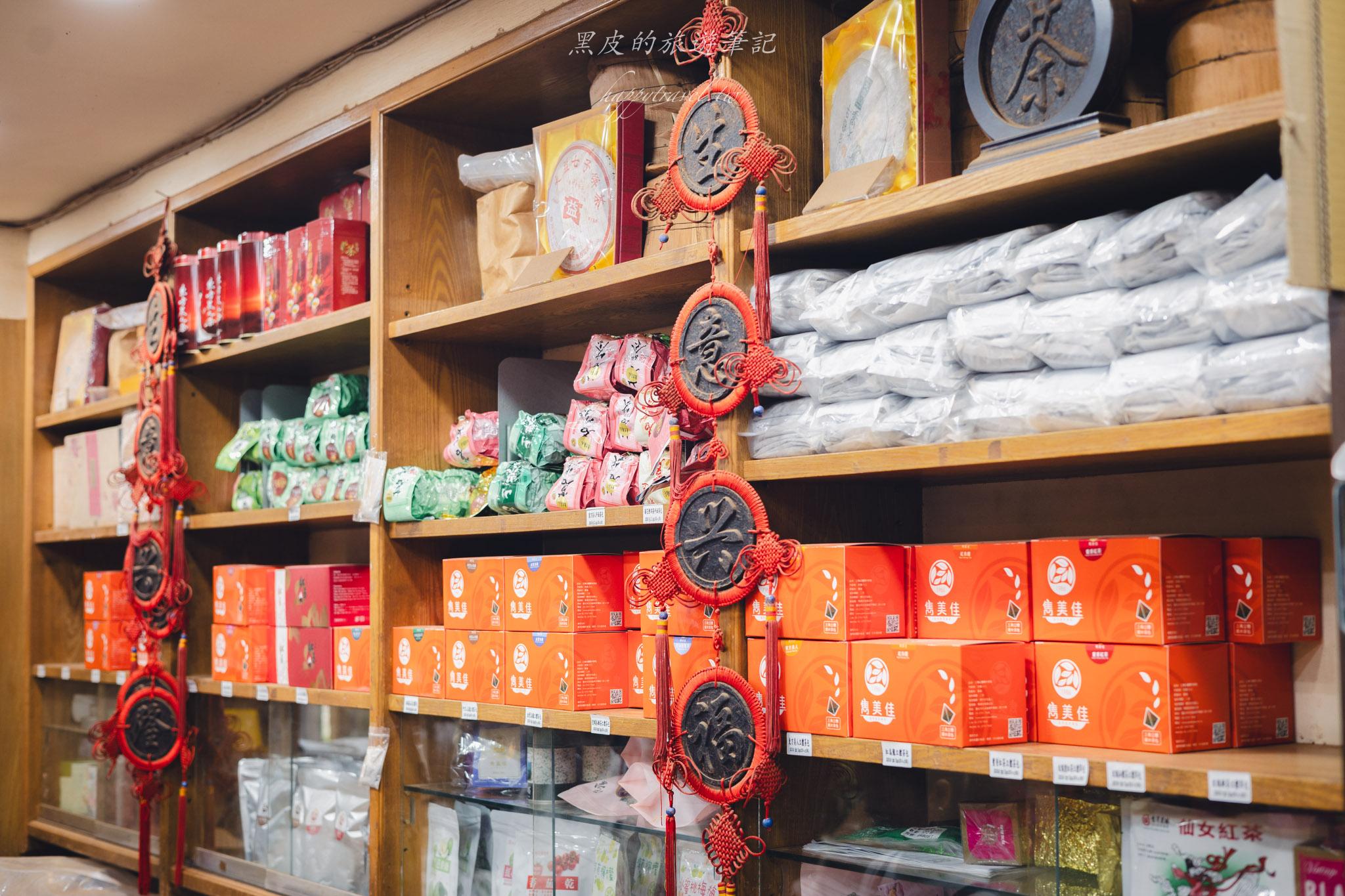 台北茶行｜雋美佳茶行｜台北茶葉推薦