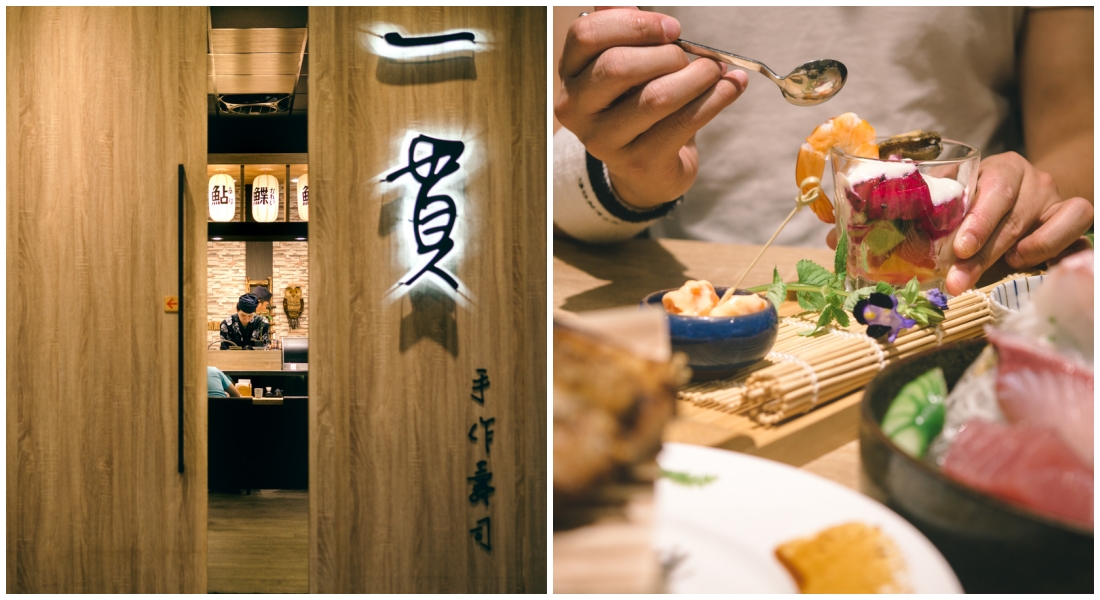 台中美食。一貫手作壽司日式料理餐廳｜一貫究極精神，貫貫美極到底 @黑皮的旅遊筆記