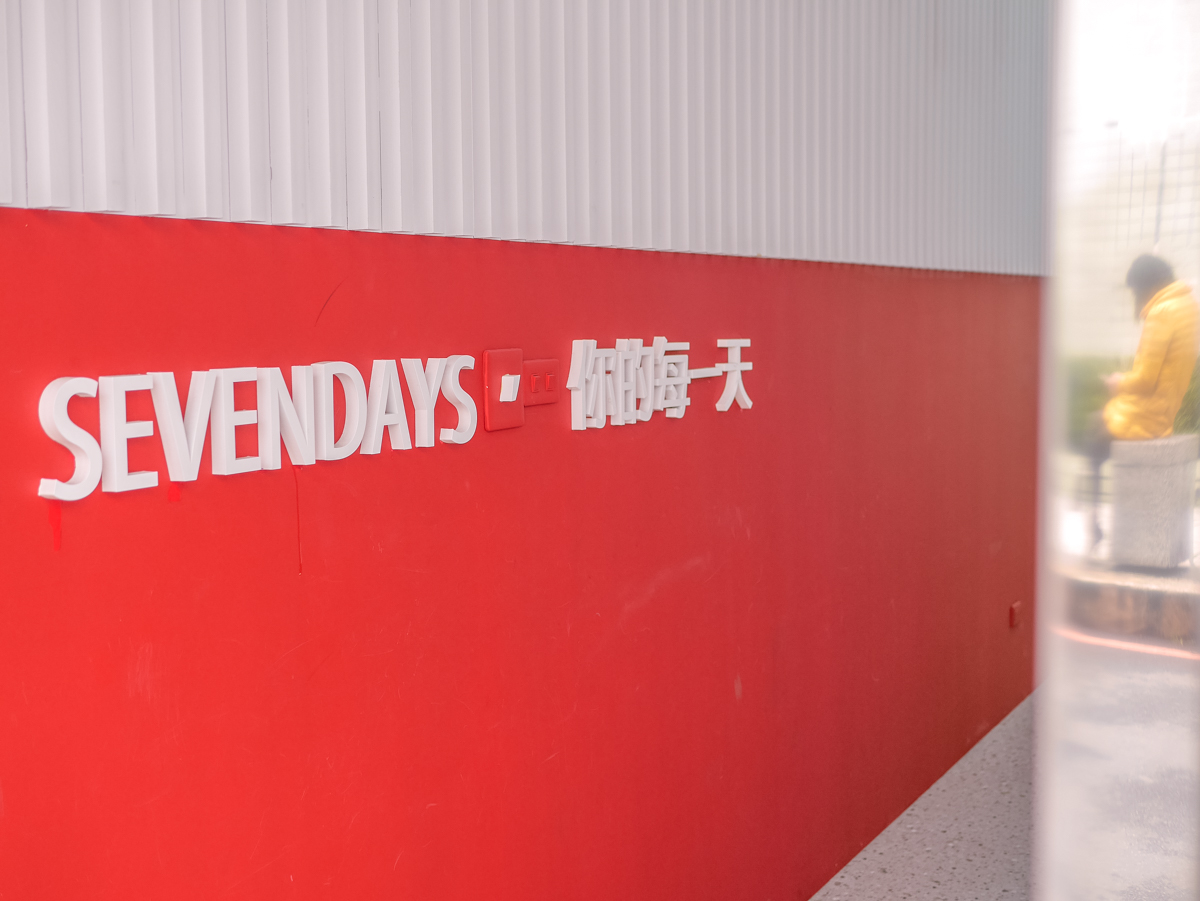 台北飲料店『Seven Days』。捷運中山美食，新開幕，純白貨櫃屋網美手搖飲