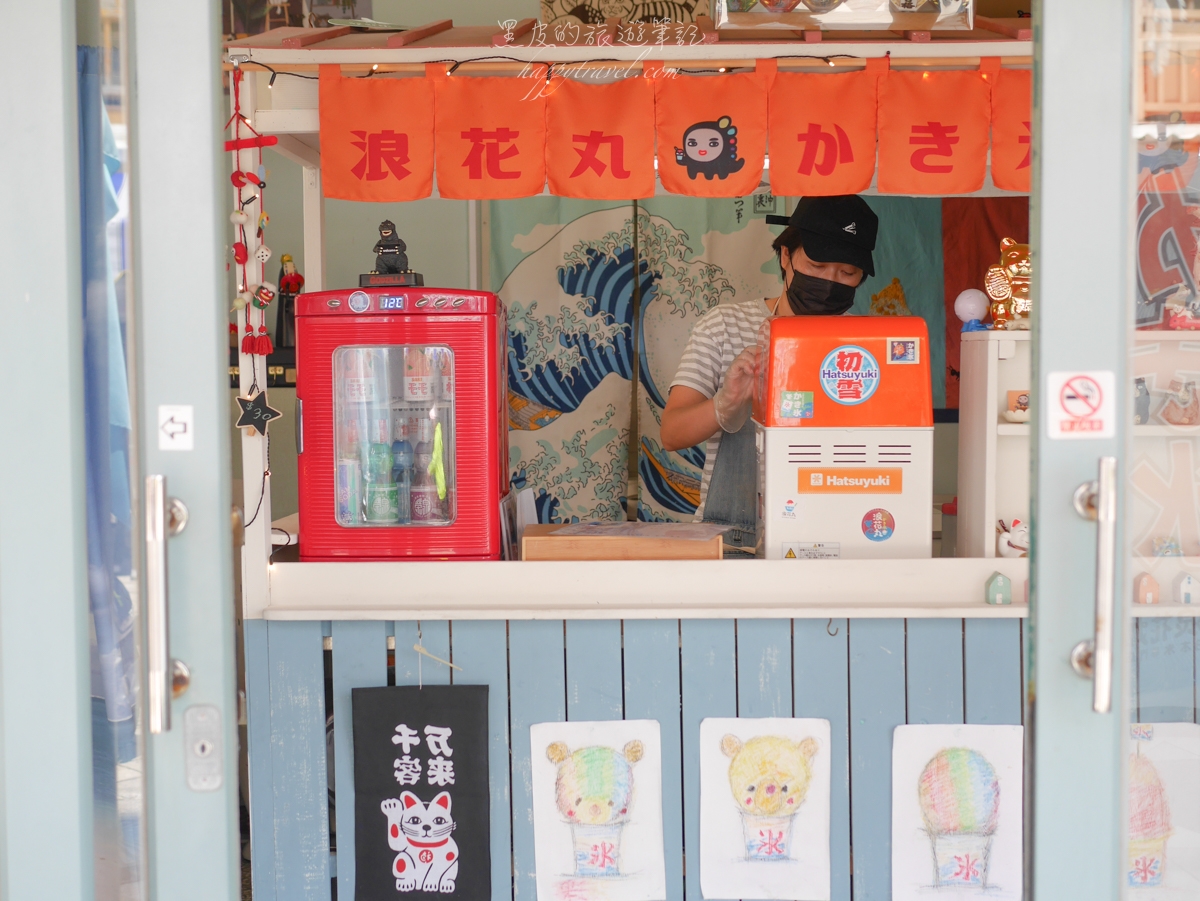 澎湖美食。浪花丸｜萌翻天的彩虹熊熊冰品，沖繩的日式雜貨海洋冰品