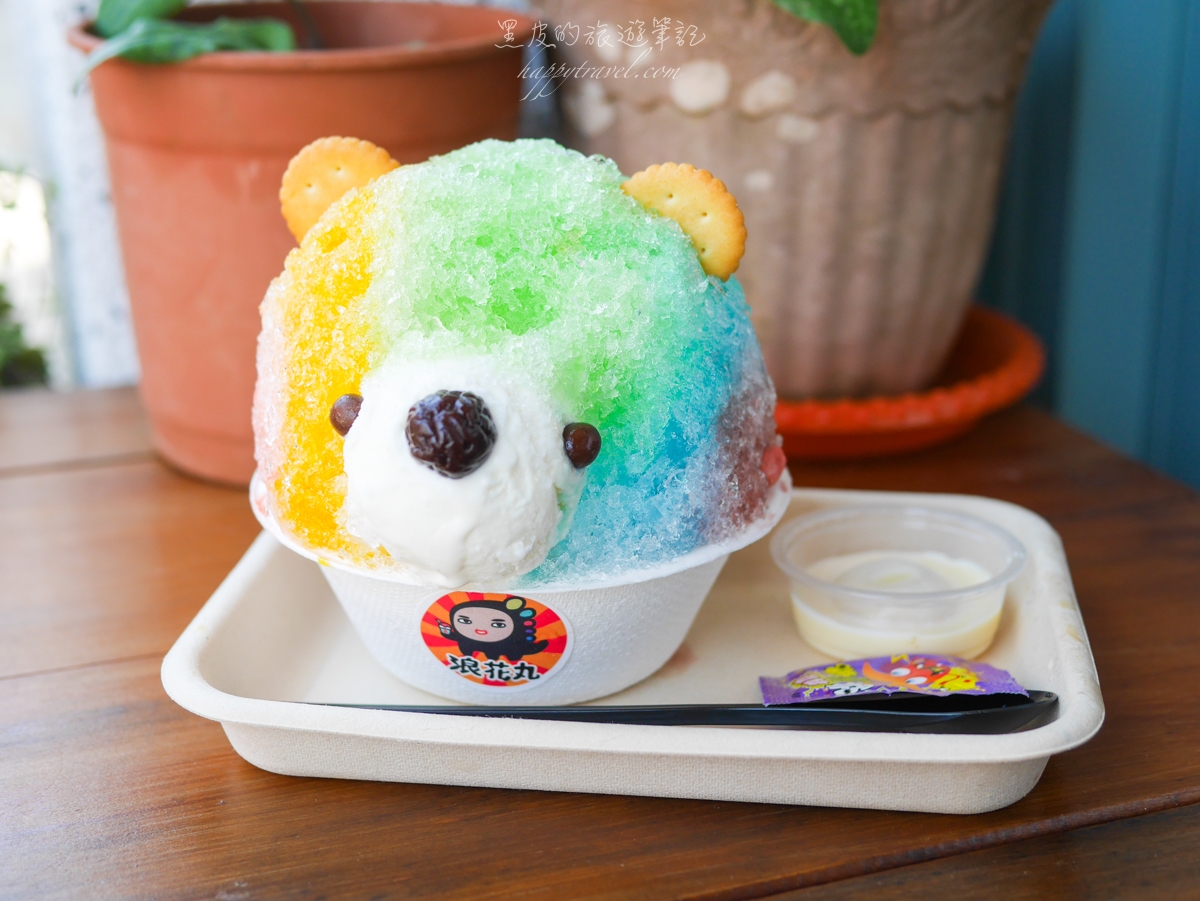 澎湖美食。浪花丸｜萌翻天的彩虹熊熊冰品，沖繩的日式雜貨海洋冰品