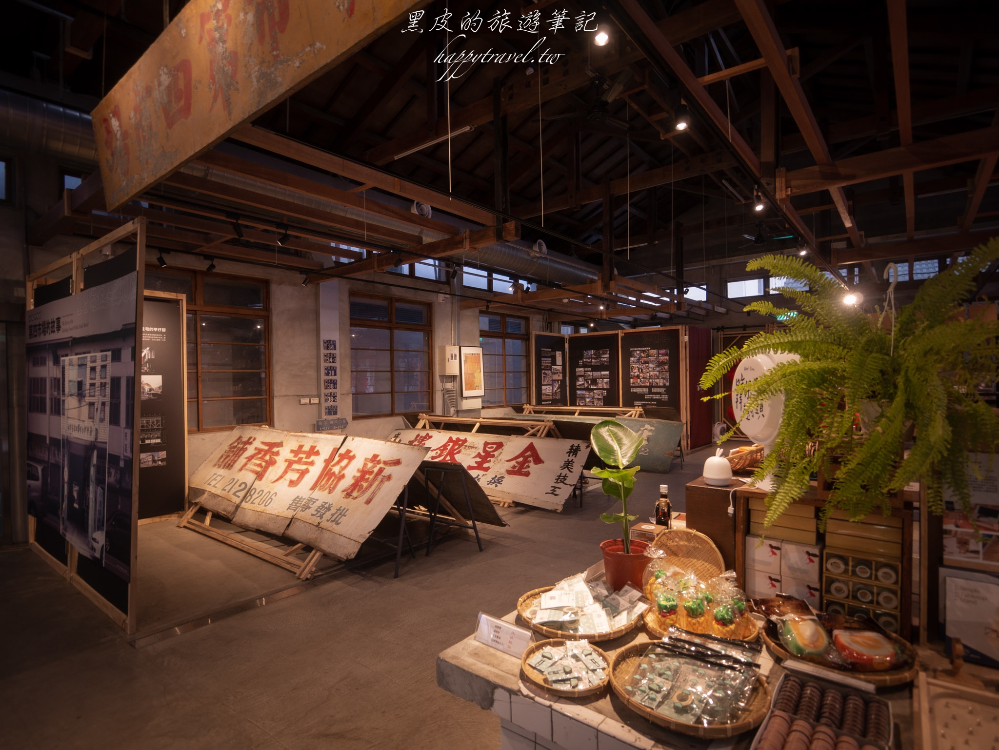 台中景點。第四市場｜改建日式時期的傳統市場，台中最新的文創咖啡