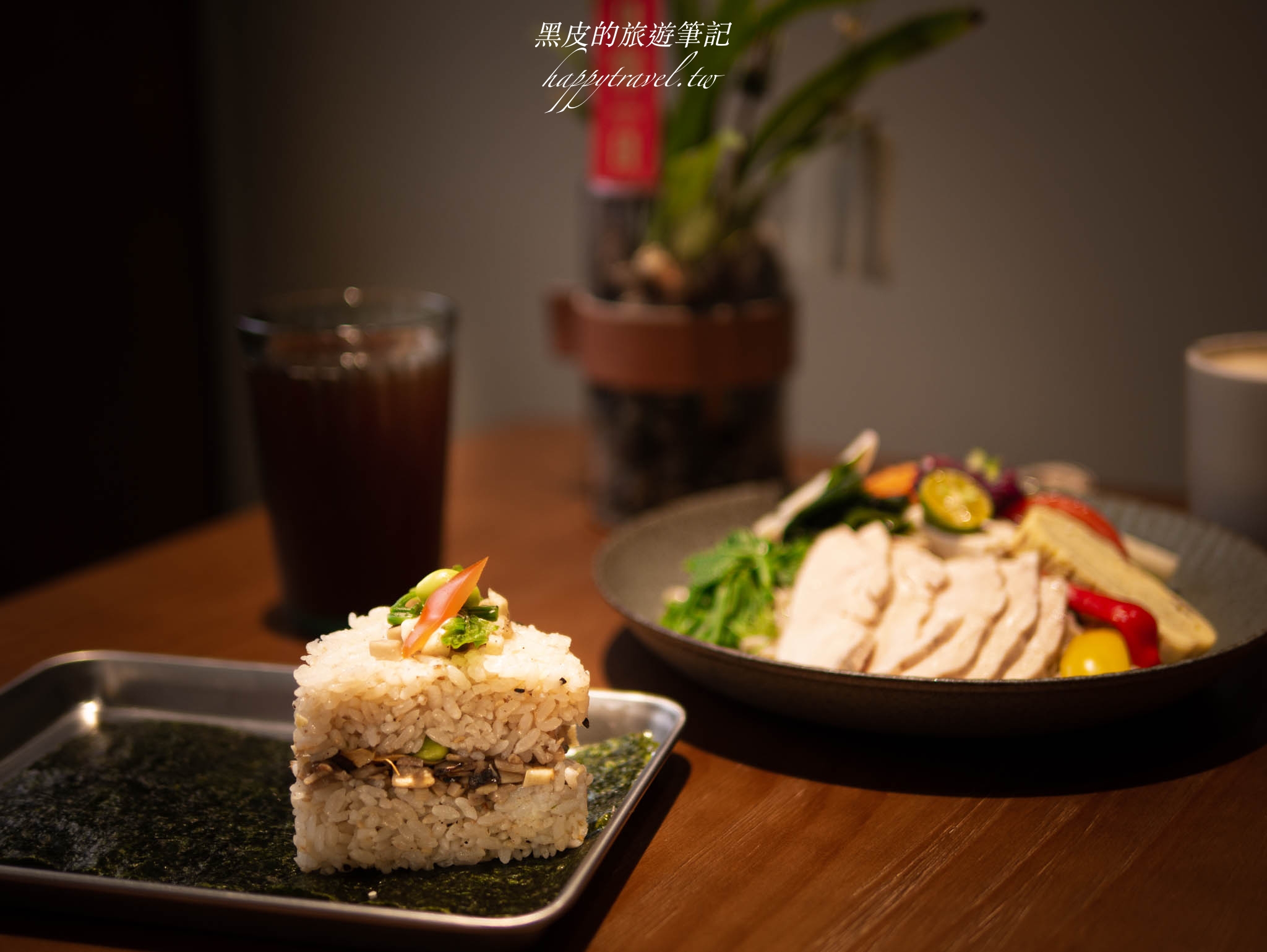南投美食。喜啵餐室｜全新日式小食堂，色彩繽紛的清爽涼麵還有份量十足的日式飯糰