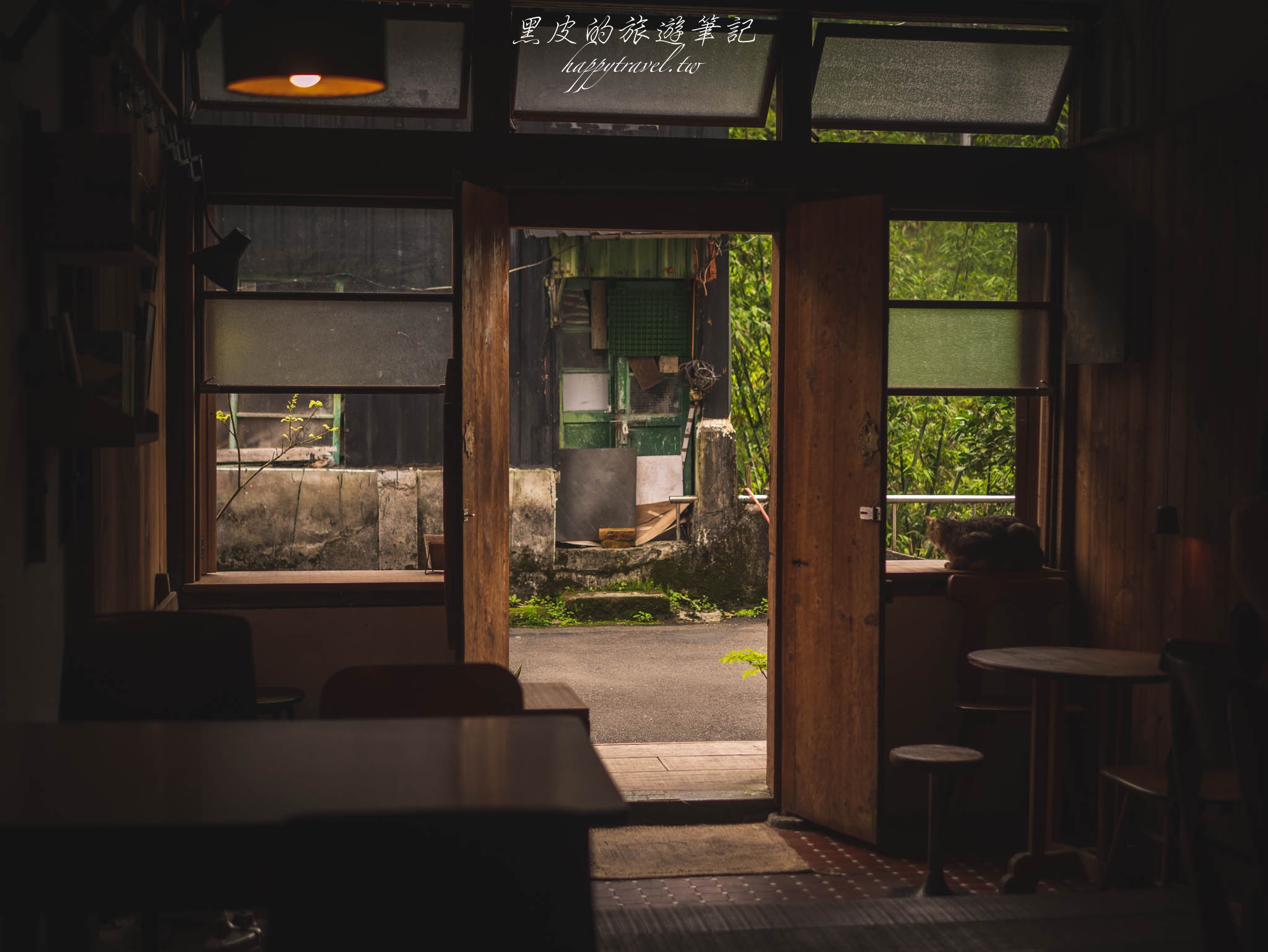 新北景點。羊水咖啡｜藏匿山林水潭間的文青咖啡廳，鐵道旁的秘境老屋