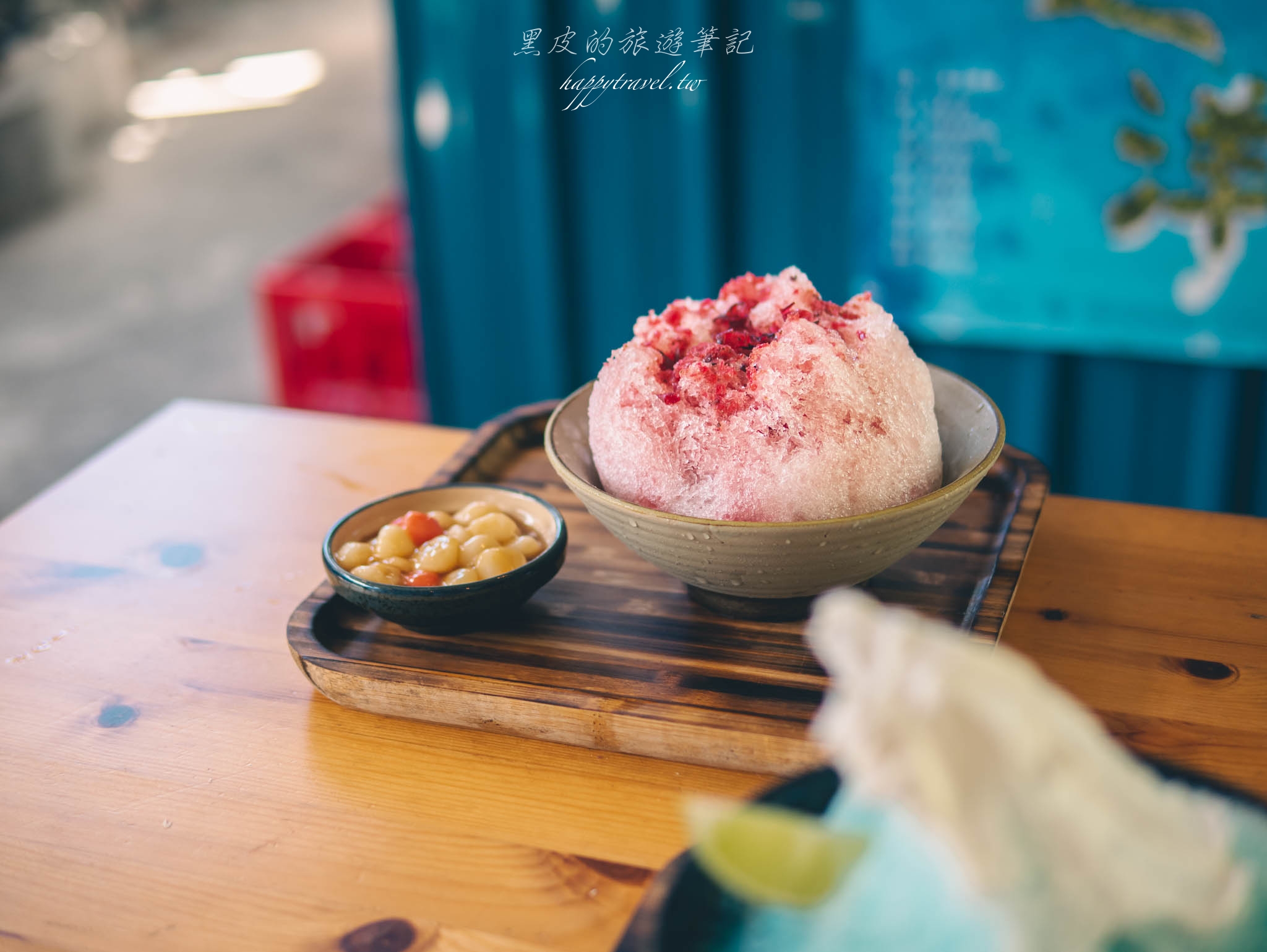 台東美食。台澢號Taitung Tea House｜夏天最夯的海浪冰，台東東河美食