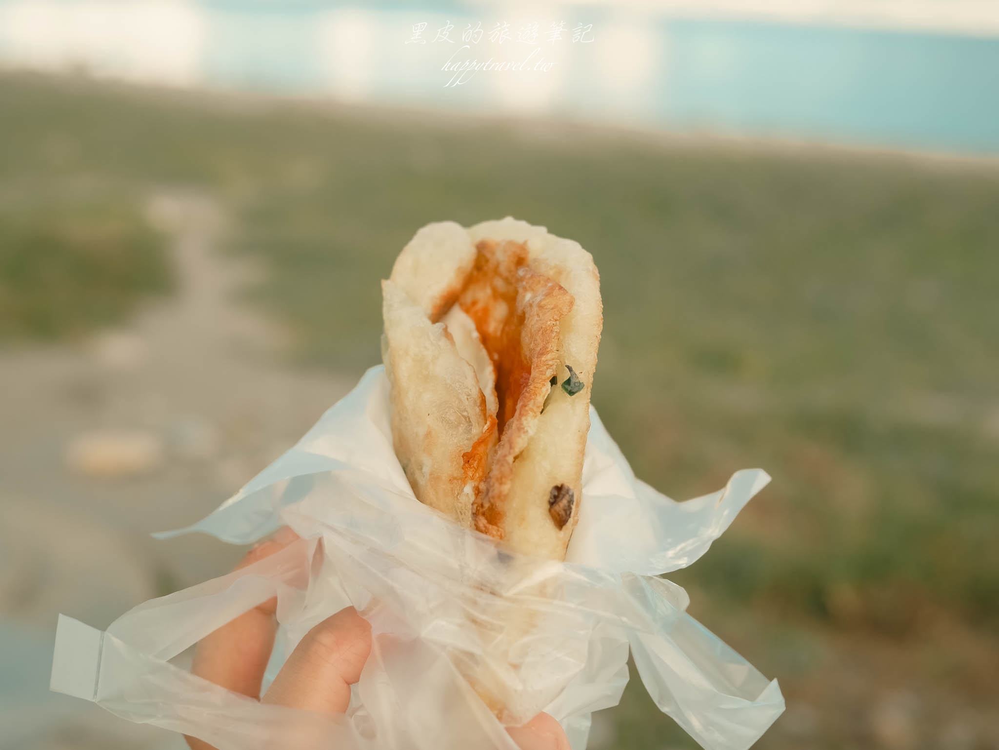 台東美食。黃記炸彈蔥油餅｜台東海濱公園的人氣炸彈蔥油餅，品味九層塔雙蛋的幸福滋味