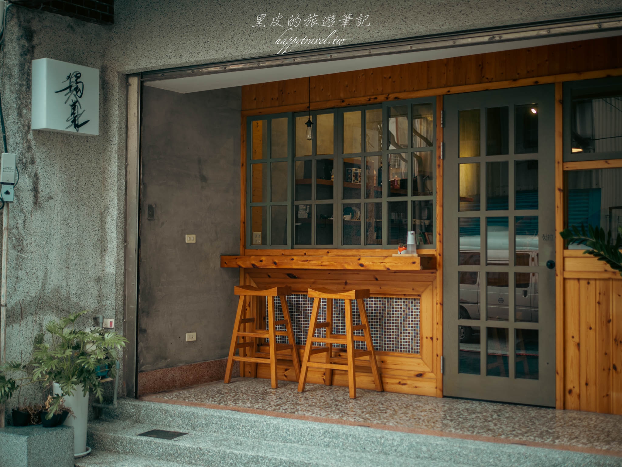 台南景點。獨善咖啡｜新美街禪風咖啡廳，有流心感的布雷烤乳酪簡直令人驚艷