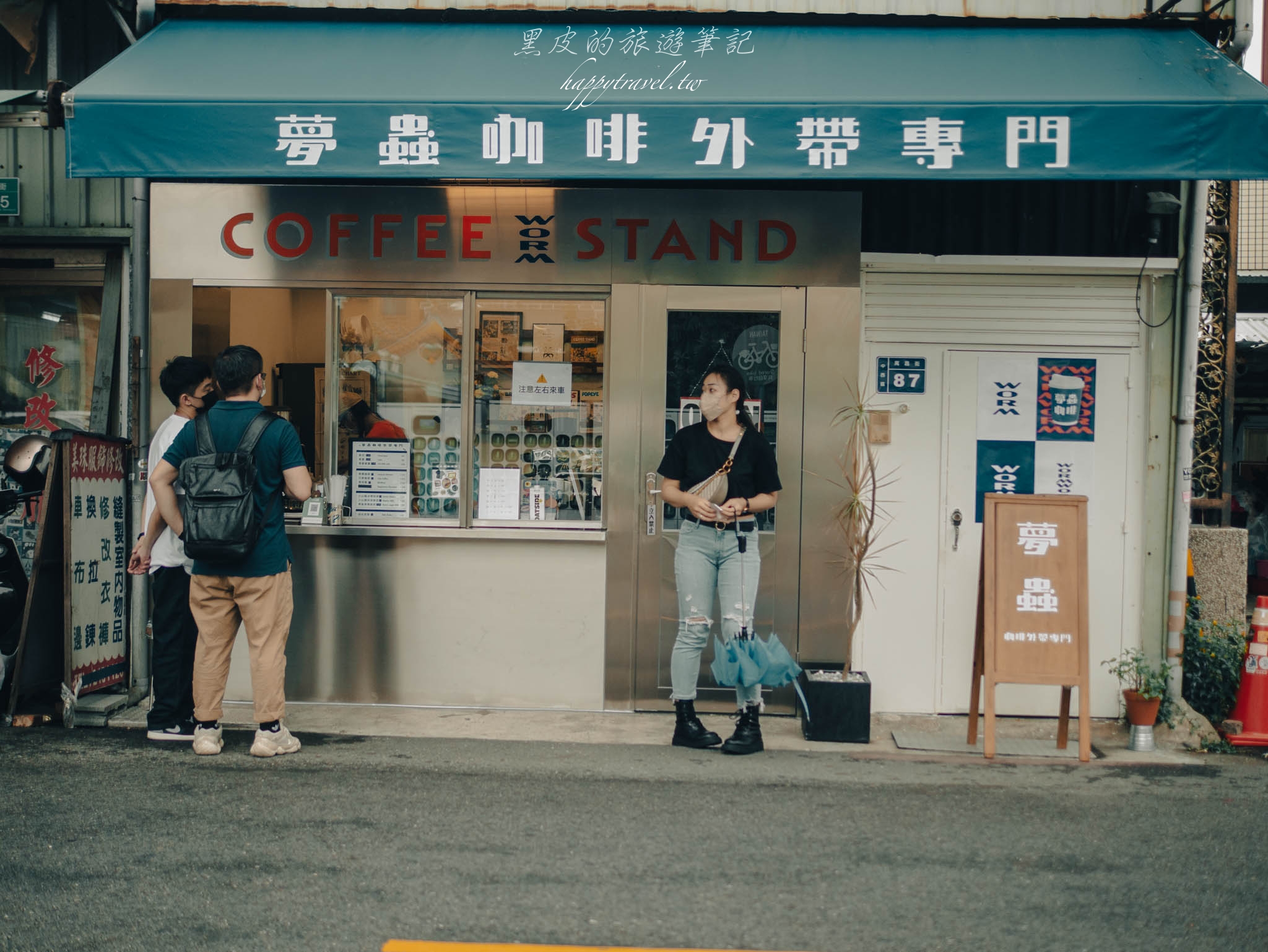台南美食。夢蟲 Worm Coffee Stand｜台南復古街頭風外帶咖啡飲品店，中西區美食推薦