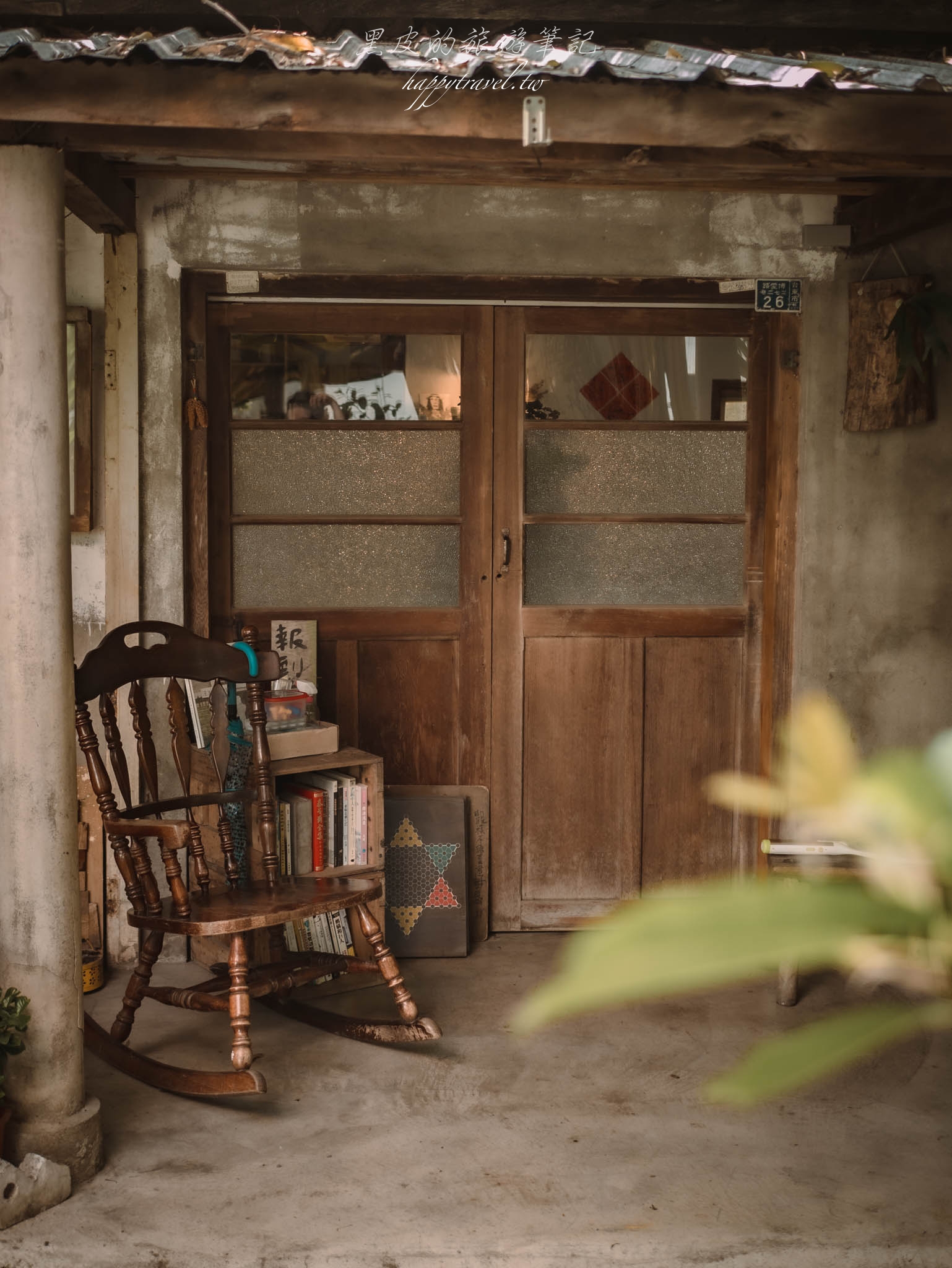 台東美食。橋chiao｜秘境般的叢林隱藏著一間老宅食堂，讓旅行途中享用到屬於“家”的幸福滋味，台東餐廳/台東咖啡廳