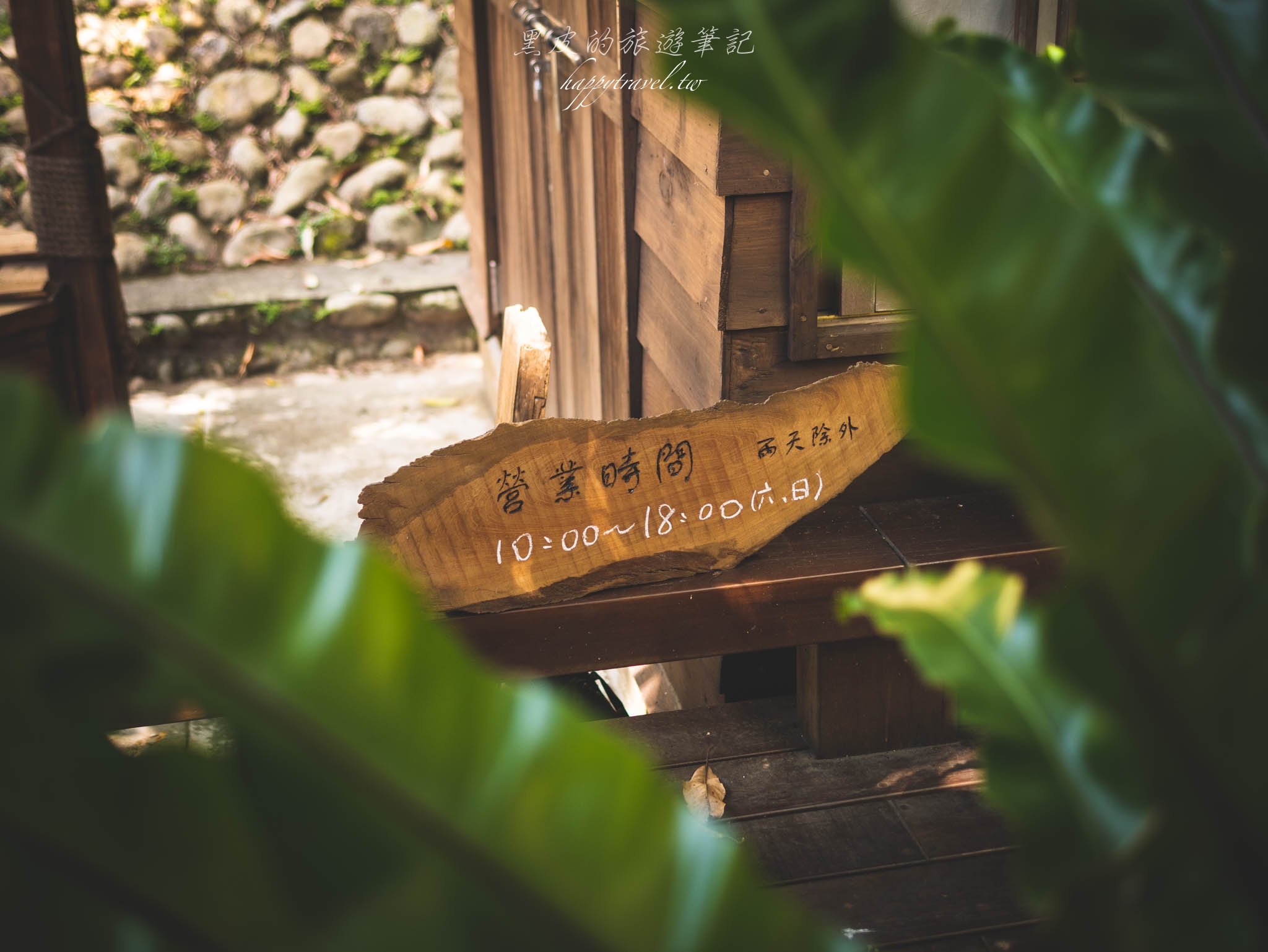 桃園景點。日本神社井上豆花｜在大樹下的木屋外品嚐著日式禪風的偽京都豆花，桃園美食推薦