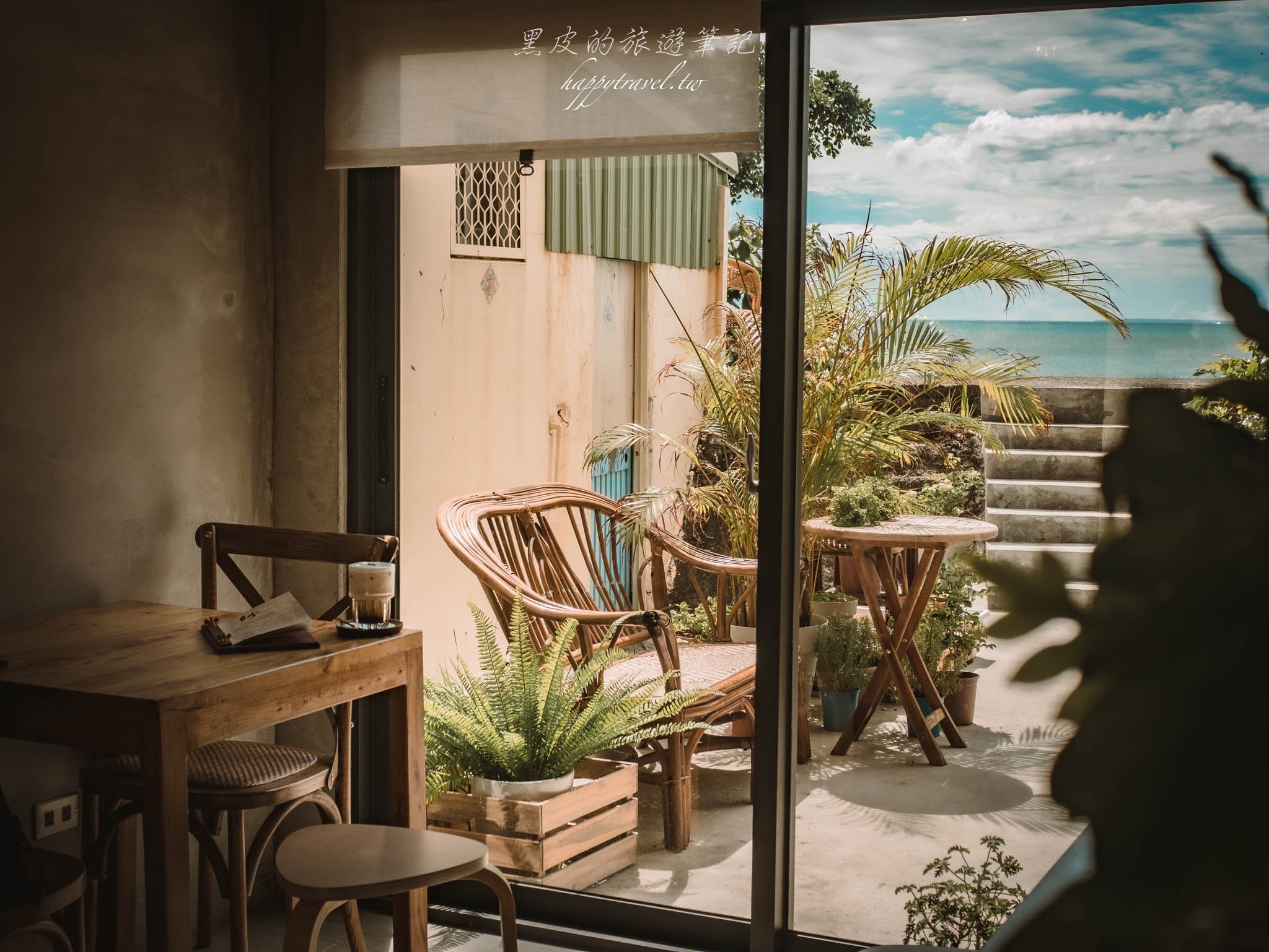 屏東景點。珈琲朗 Coffee Lounge｜隱藏在河堤旁的秘境咖啡廳，在室內可以直接眺望蔚藍的海洋