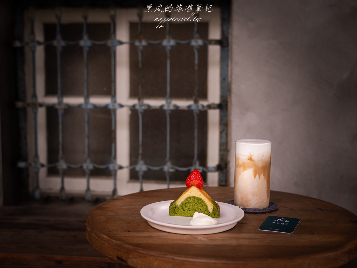 彰化美食。Subi coffee&bakery｜彰化員林咖啡廳，鐵路旁的老靈魂