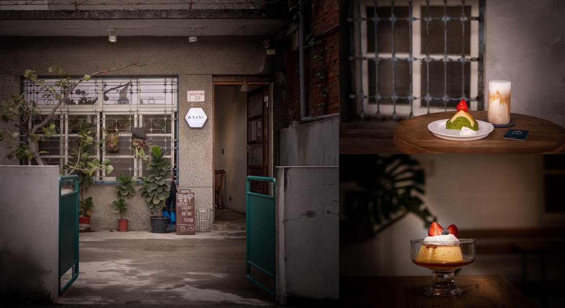 彰化美食。Subi coffee&#038;bakery｜彰化員林咖啡廳，鐵路旁的老靈魂 @黑皮的旅遊筆記
