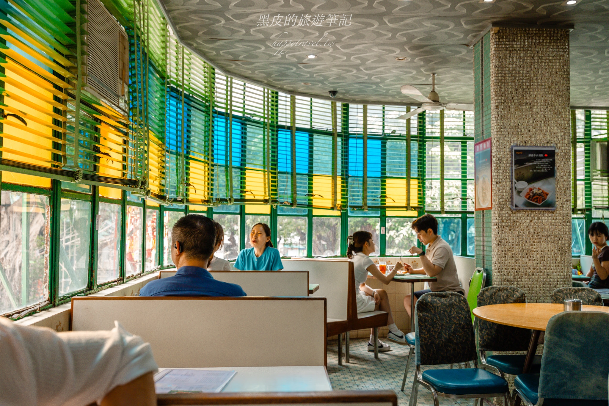 網站近期文章：香港麻油地美食【美都餐室 Mido Cafe】近八十年的老香港風格懷舊茶餐廳