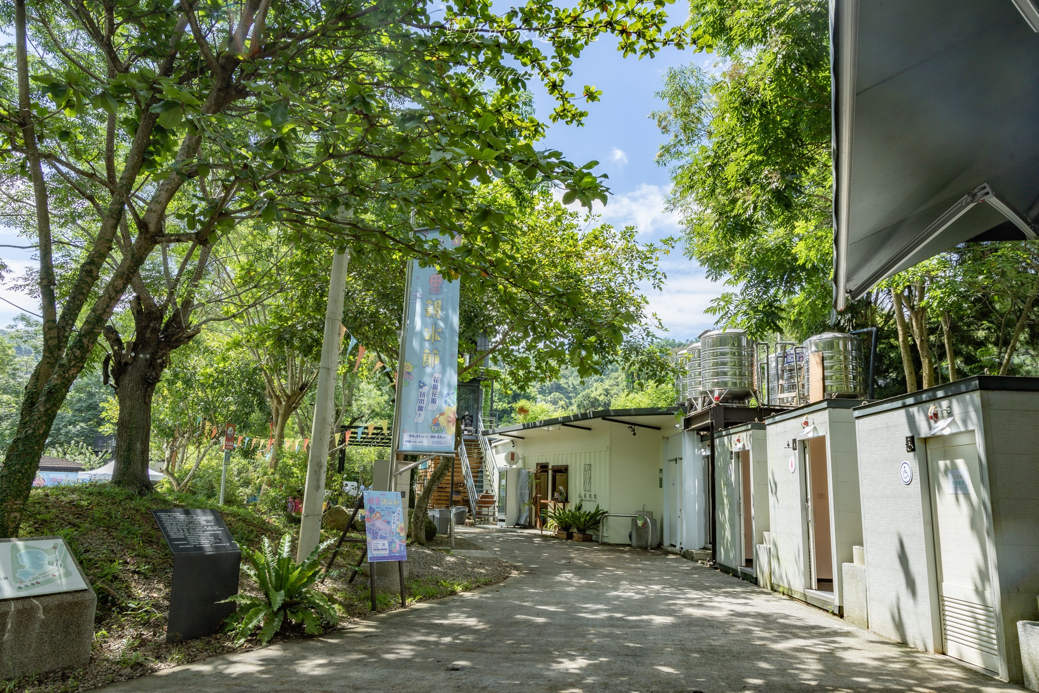 埔里景點【桃米親水公園】2024埔里親水節，山林系親水公園