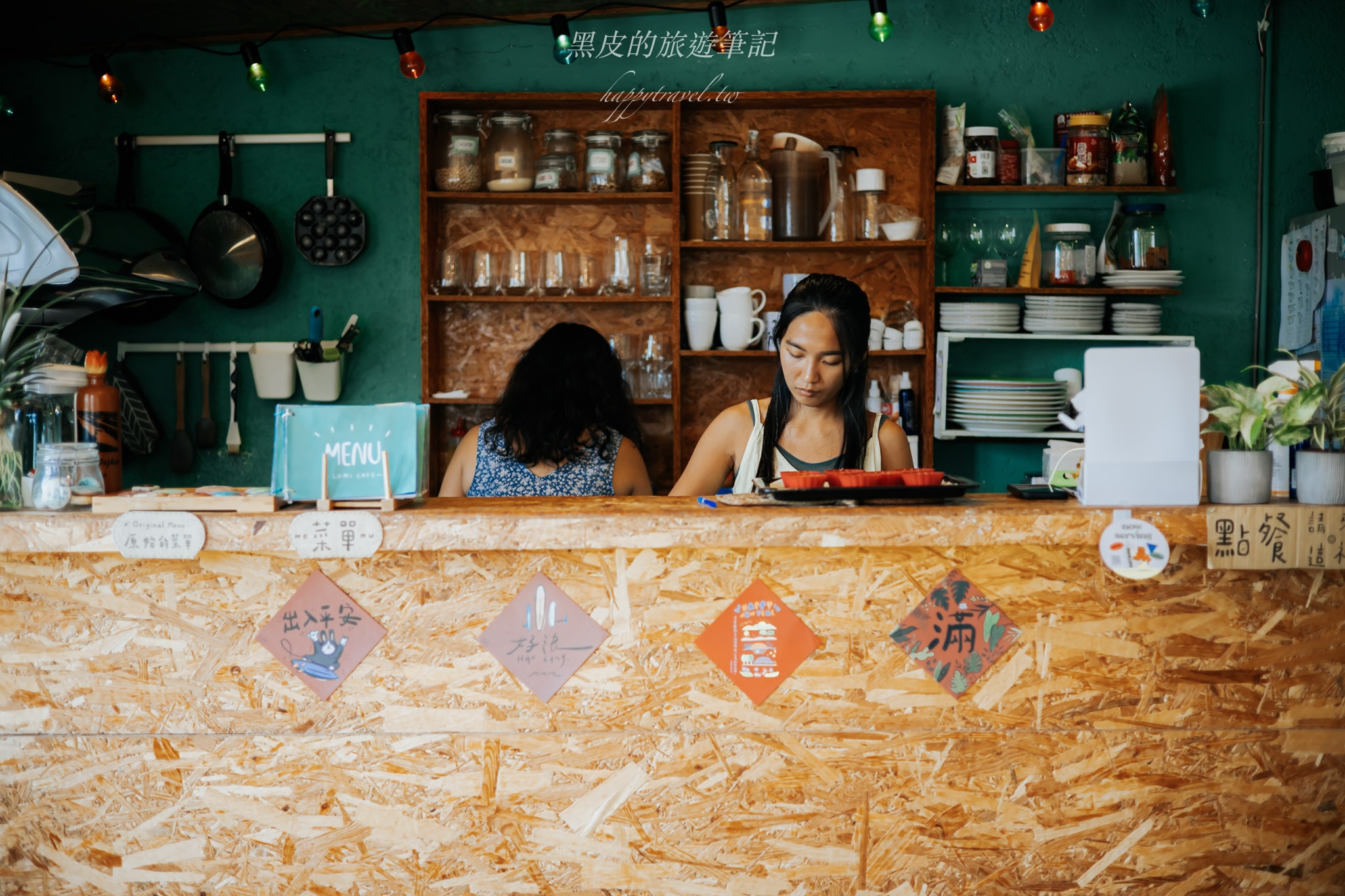 墾丁咖啡廳【LUMI 咖啡店】南國中帶有荷蘭氣息的矮房咖啡廳，Q彈的荷蘭鬆餅更是必點