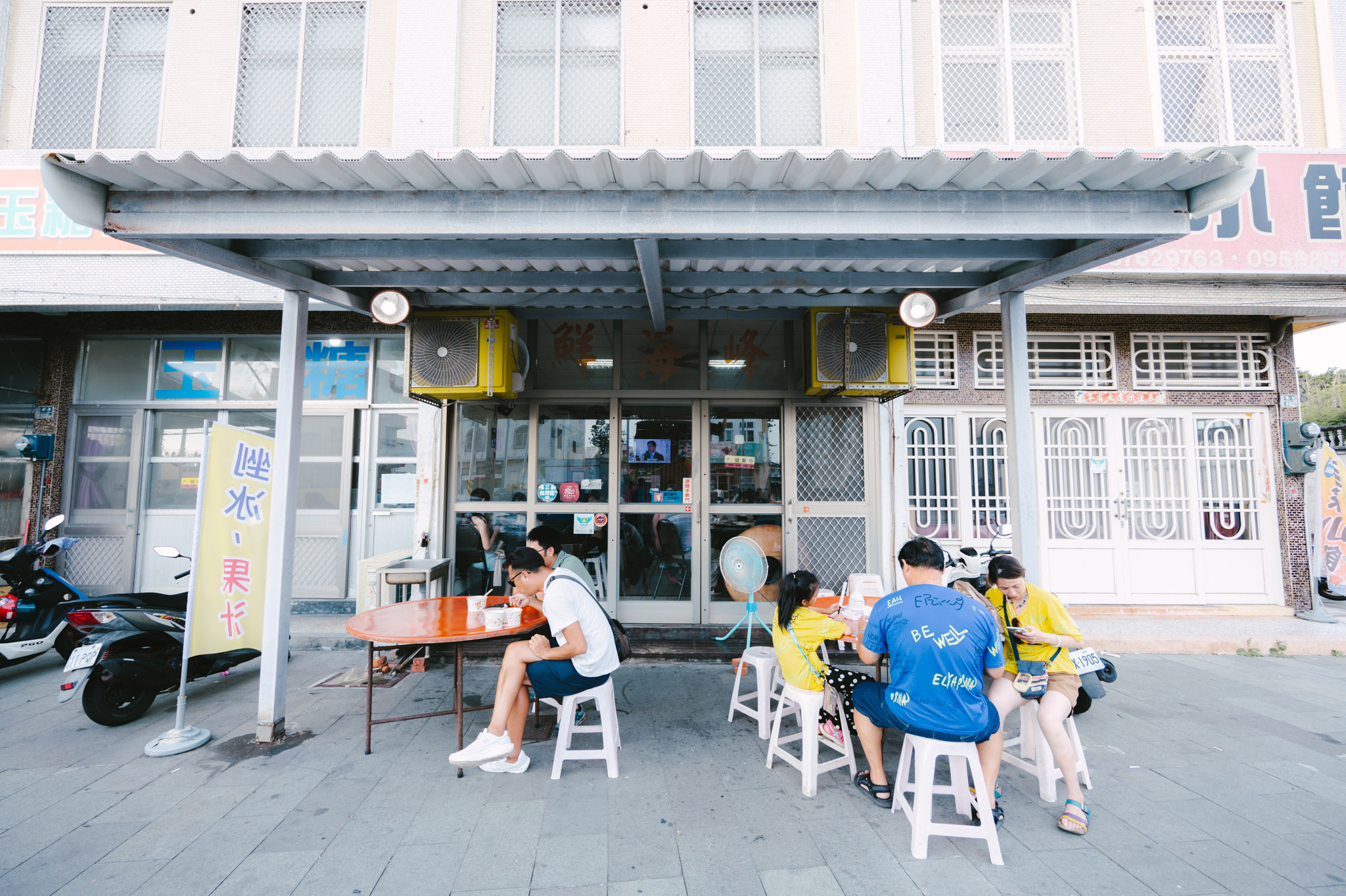 清峰海鮮【澎湖美食】澎湖必吃第一名的海鮮餐廳，沒訂位真的會吃不到