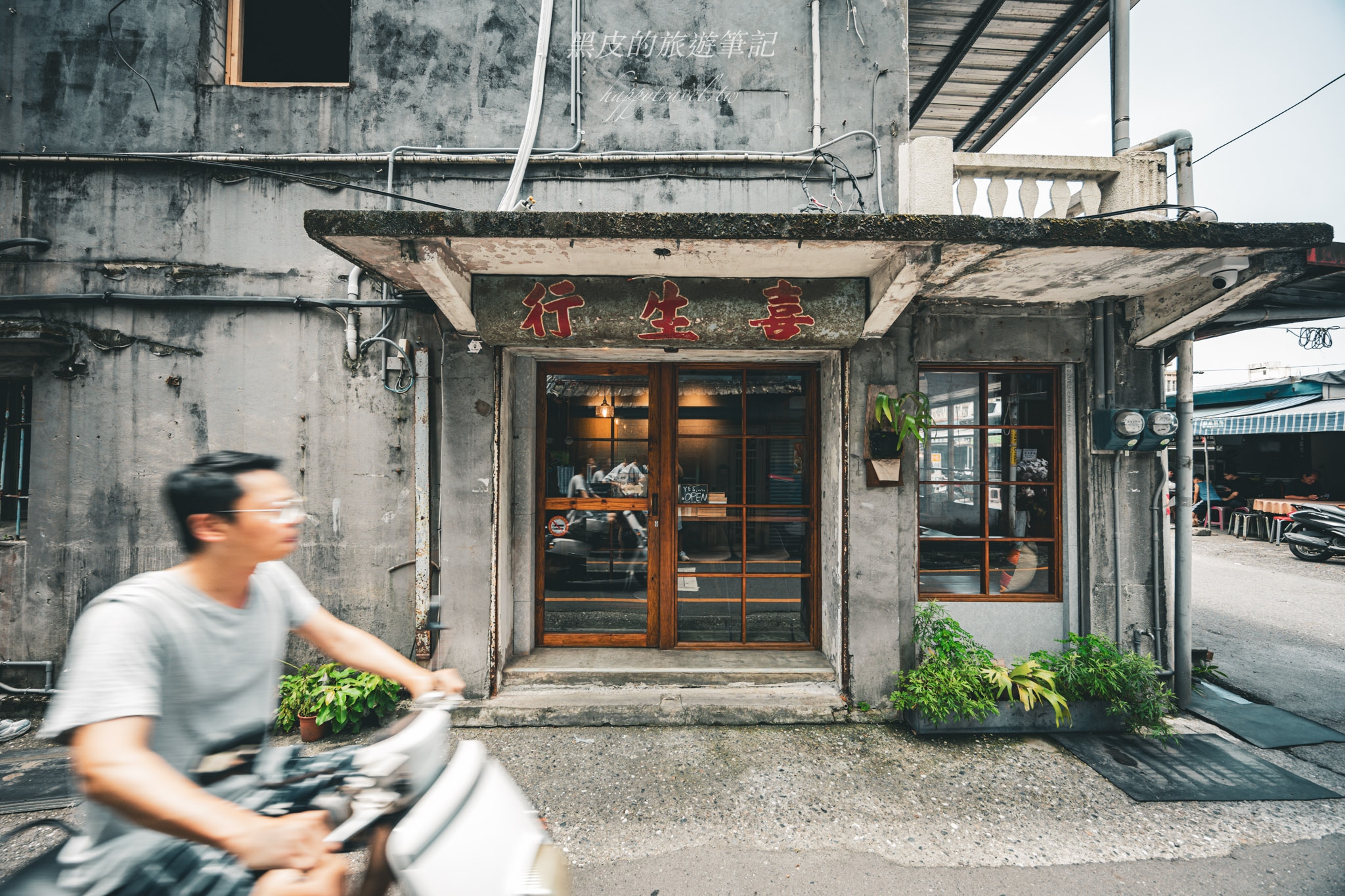 今日熱門文章：與潮珈琲【蘇澳咖啡廳】藏匿漁港巷弄裡的日式老屋咖啡廳