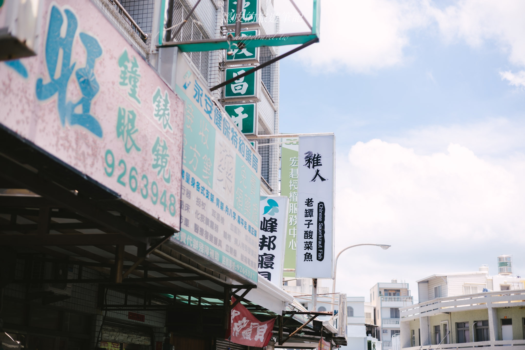 稚人酸菜魚澎湖店【澎湖美食推薦】日式風酸菜魚專賣店，加入鳳梨熬煮，果香氣十足，光是湯汁就可以吃下一整碗飯