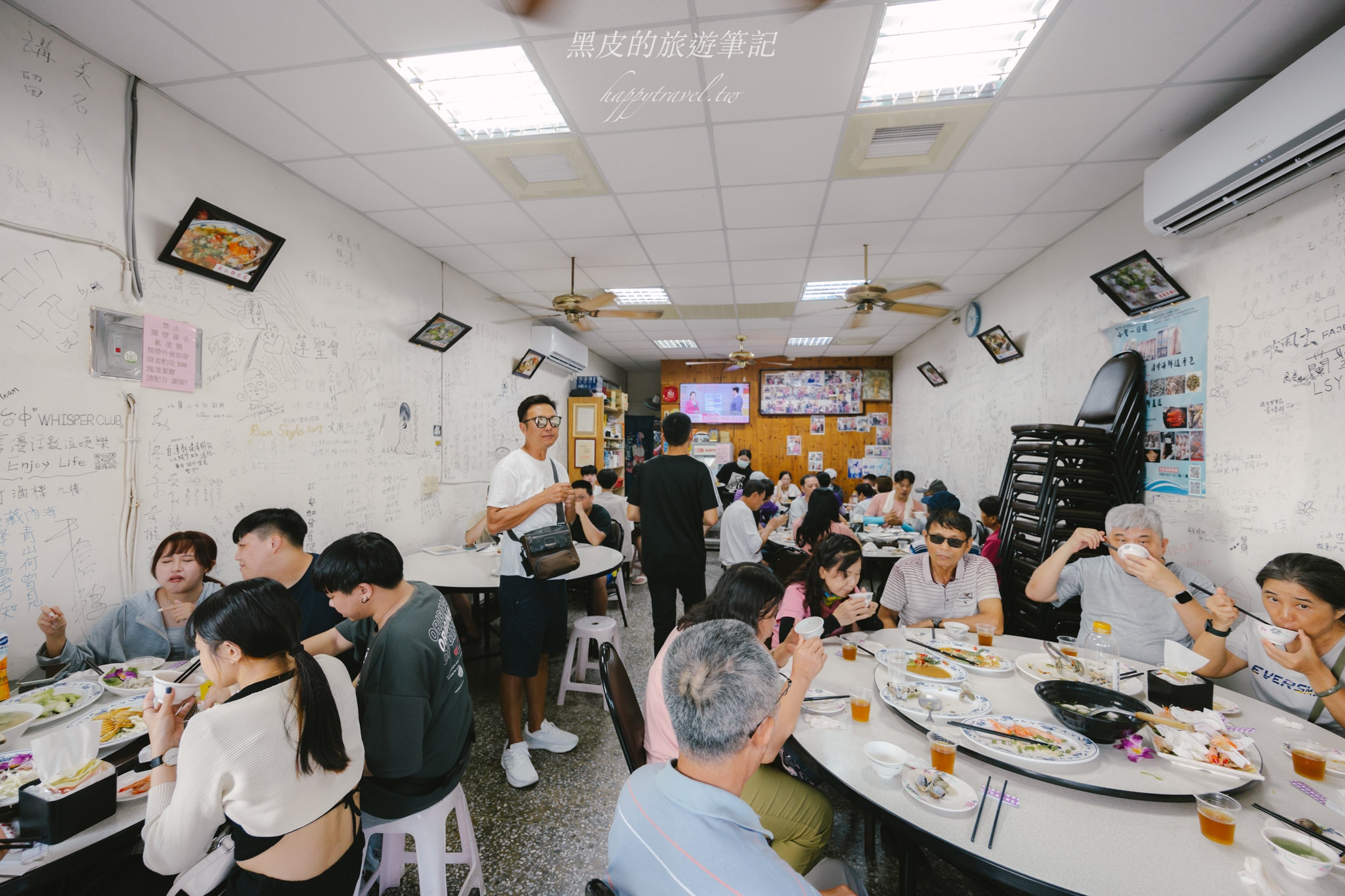 清峰海鮮【澎湖美食】澎湖必吃第一名的海鮮餐廳，沒訂位真的會吃不到