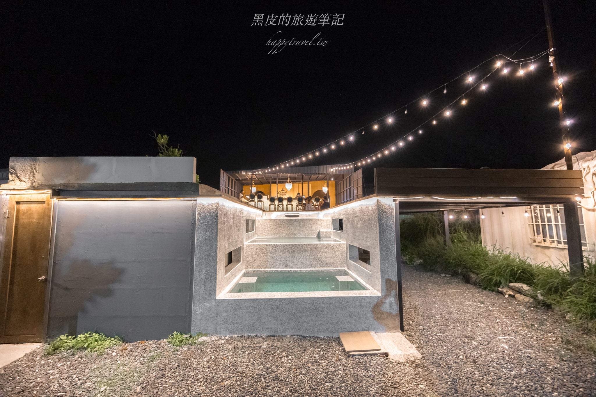 Ocean’s Bistro 餐酒館【綠島景點】度假感拉滿的泳池酒吧，這個夜晚要多Chill就有多Chill