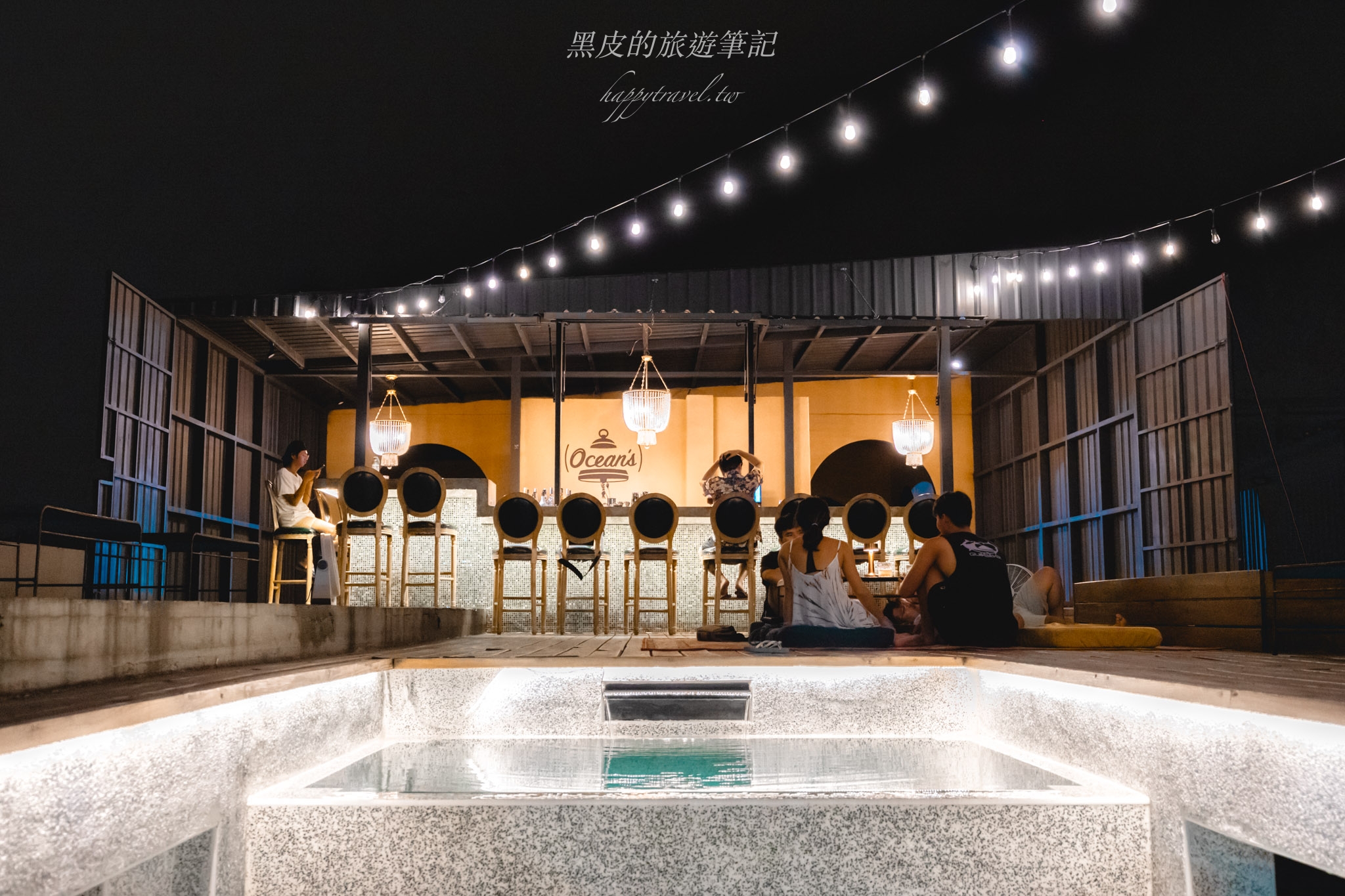 Ocean’s Bistro 餐酒館【綠島景點】度假感拉滿的泳池酒吧，這個夜晚要多Chill就有多Chill