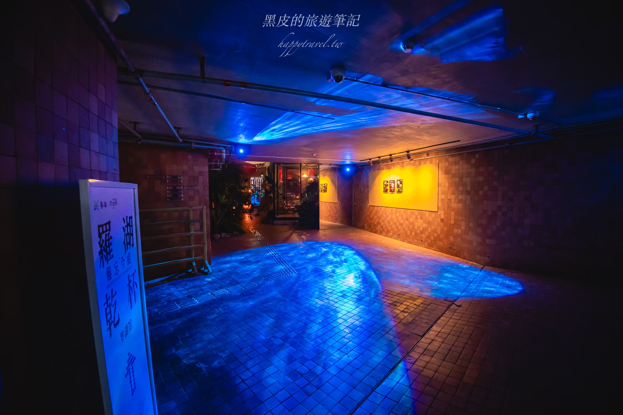 深圳布心咖啡廳『叢返自然.音樂酒館』城市中的叢林咖啡聽，越夜越美麗