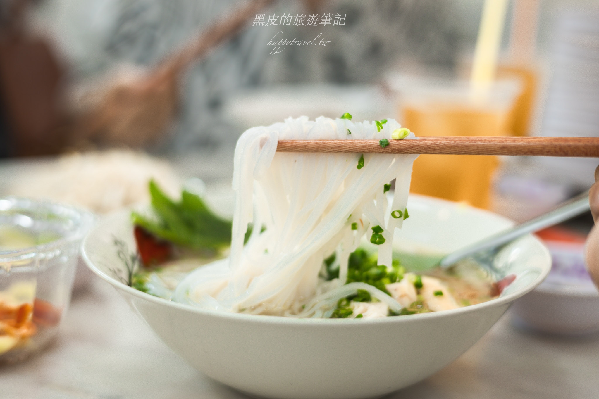 胡志明美食『Phở Hòa Pasteur』米其林必比登推薦的胡志明美食，這間真的超經典又好吃