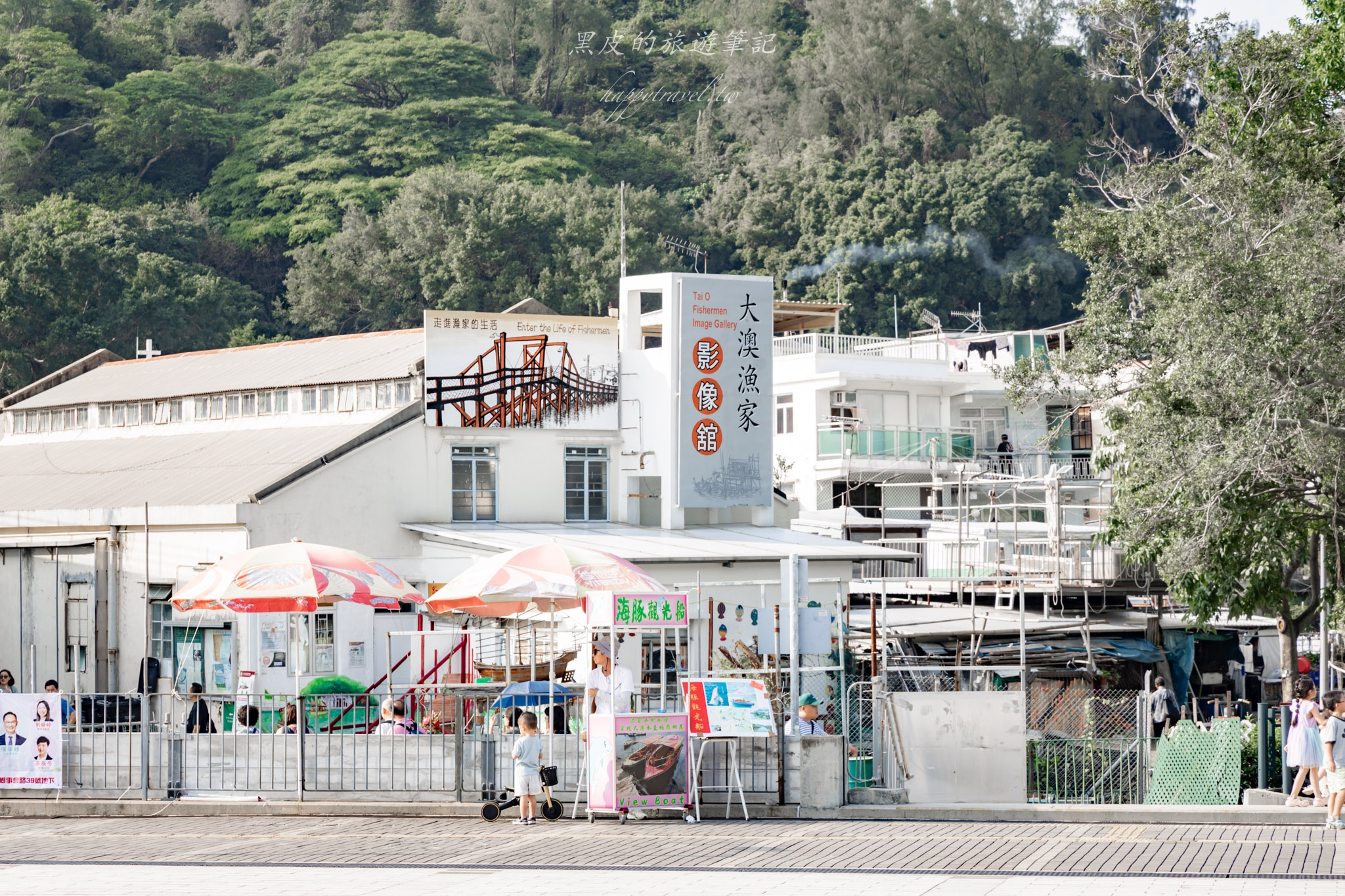 香港景點推薦『大澳漁村』號稱漁村版的東方威尼斯，走進『與龍共舞』電影拍攝地