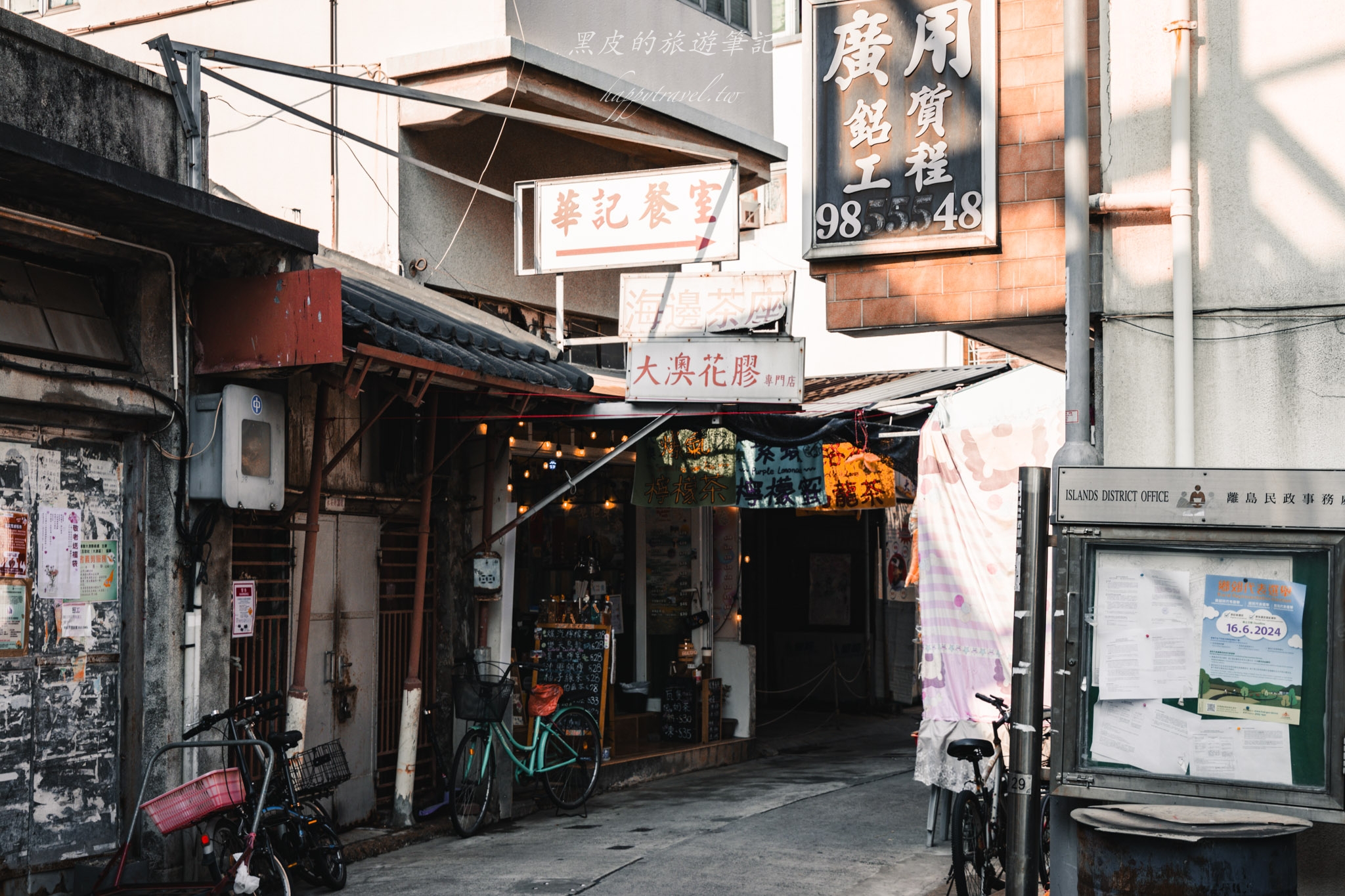 香港景點推薦『大澳漁村』號稱漁村版的東方威尼斯，走進『與龍共舞』電影拍攝地