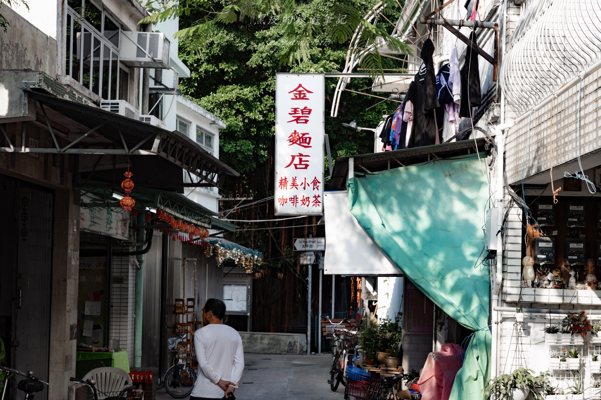 香港景點推薦『大澳漁村』號稱漁村版的東方威尼斯，走進『與龍共舞』電影拍攝地