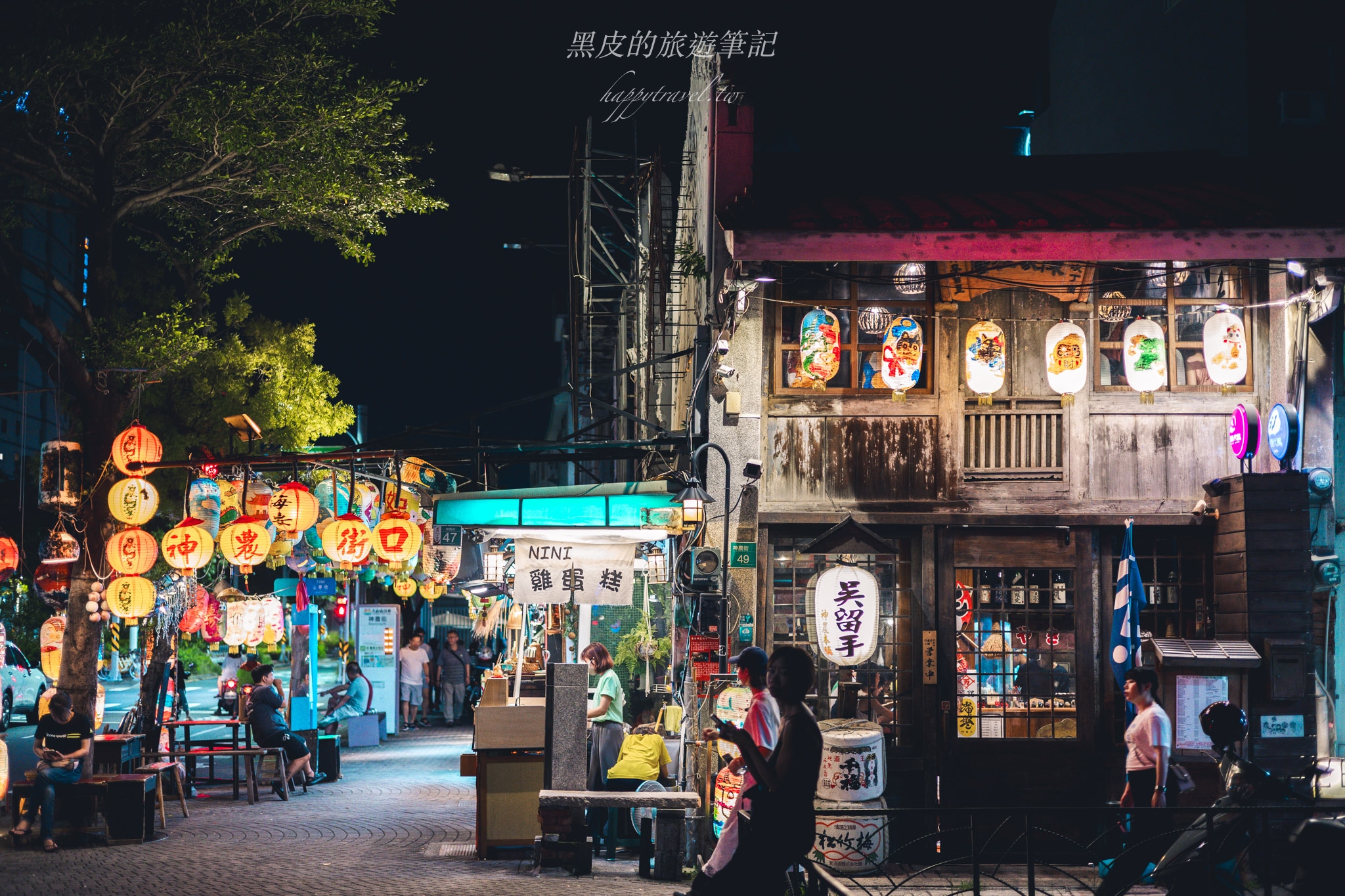 台南酒吧『龍九坊』神農街懷舊港式氣息酒吧