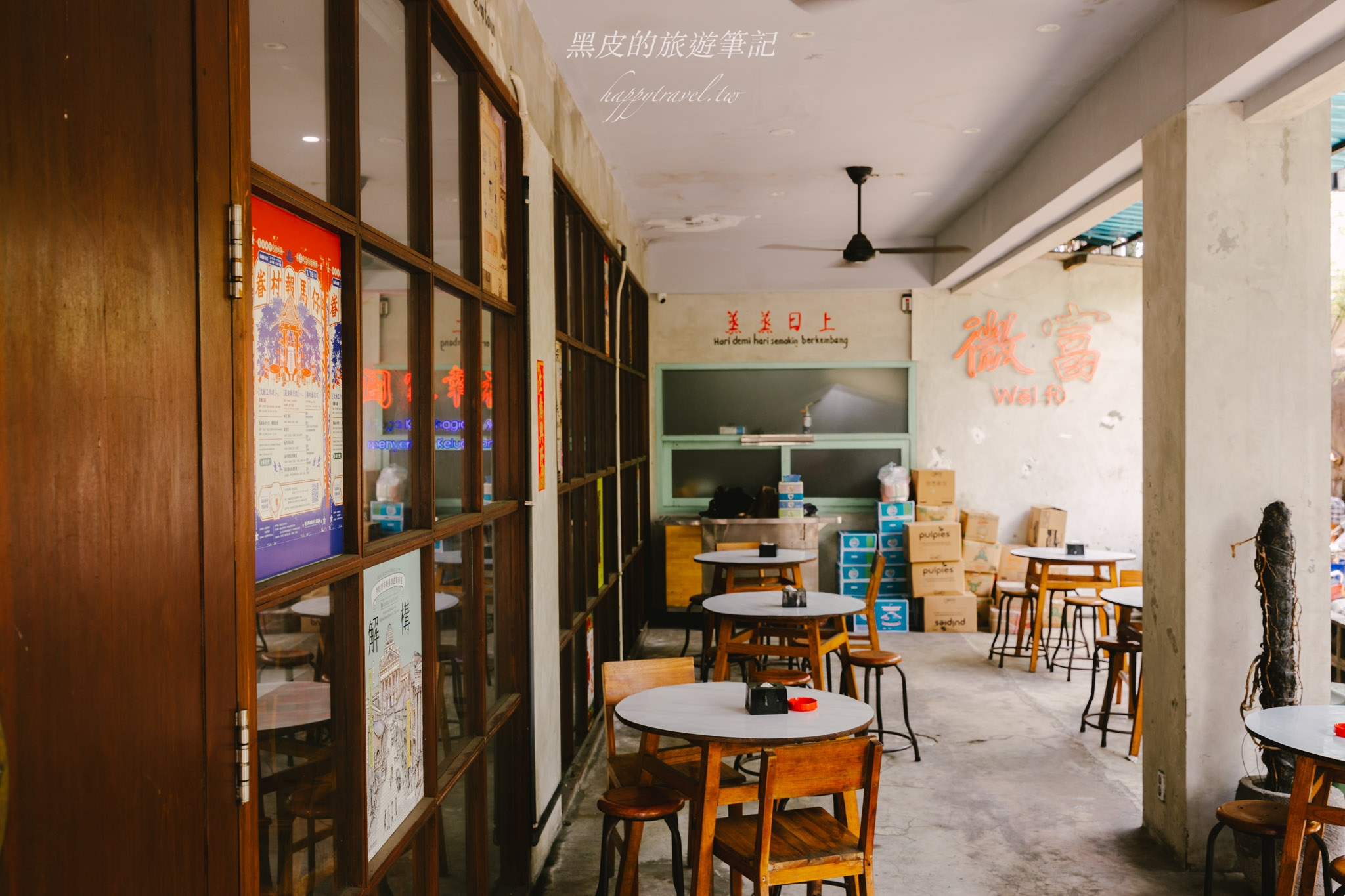 峇里島美食【Wei Fu Dimsum Bar Sunset Road】峇里島在地推薦的印尼風味港式料理