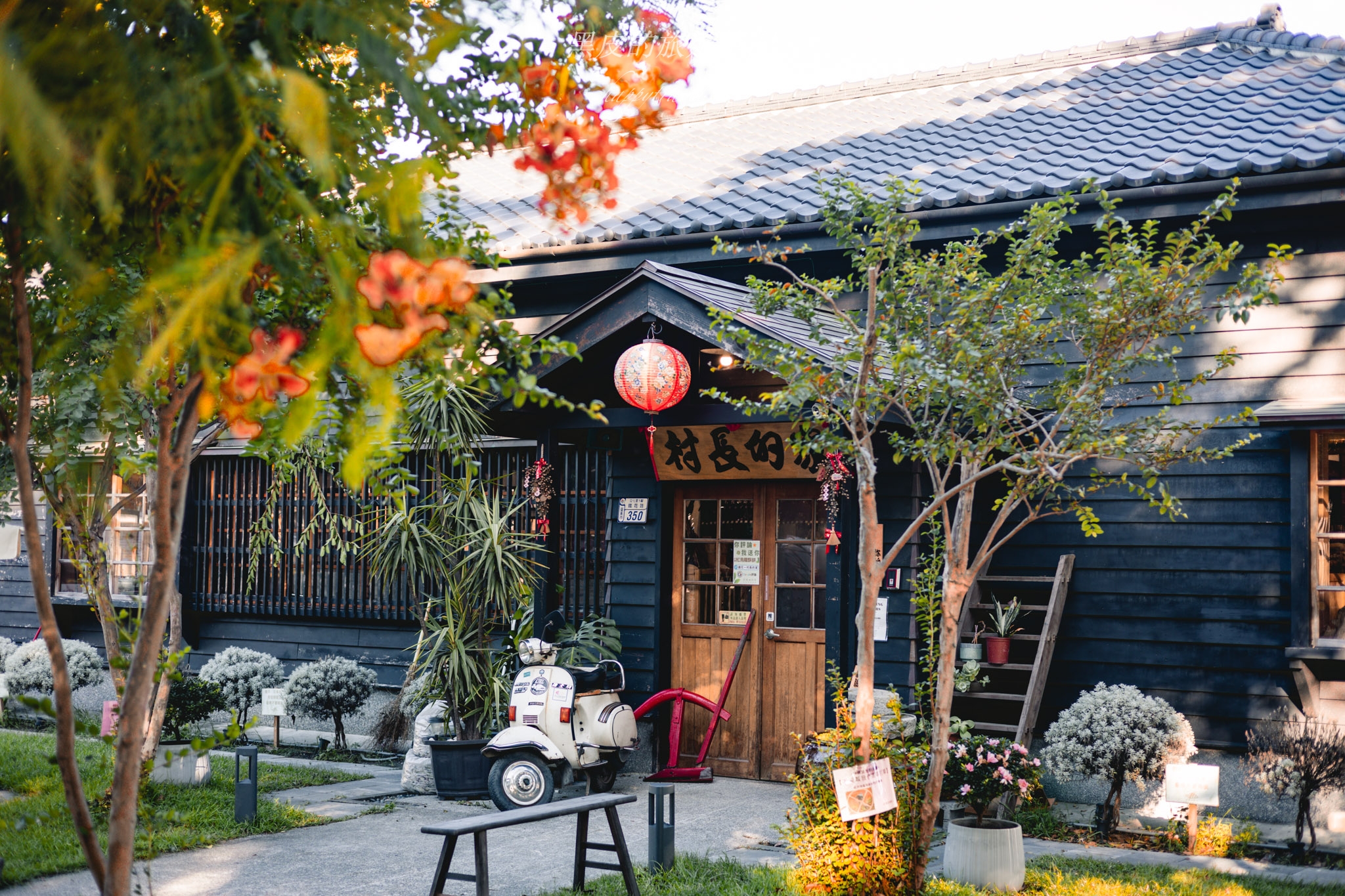 台東景點『鐵花-村長的家』融合台日懷舊氛圍感的下午茶好去處