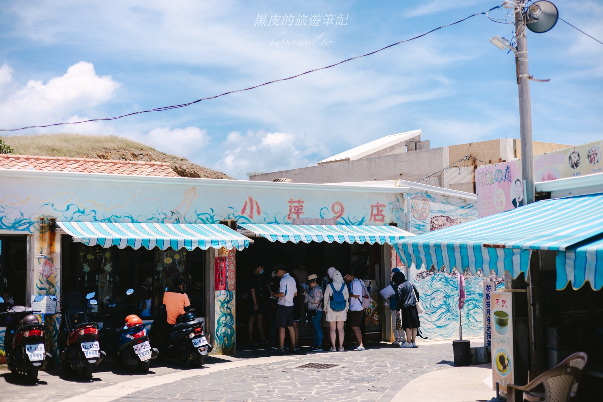 澎湖西嶼美食【小萍的店】極具鮮美的小管角瓜麵線，難怪排隊的人潮沒有停過 @黑皮的旅遊筆記