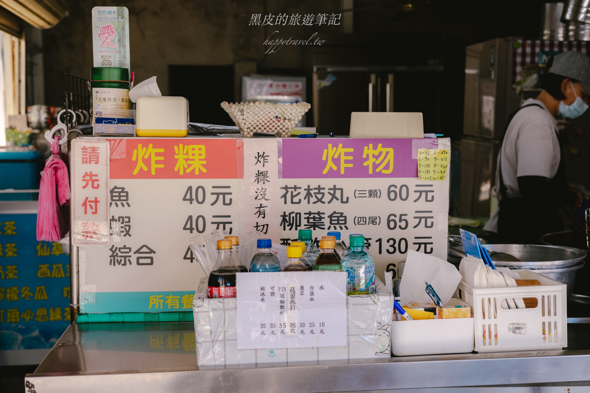 澎湖西嶼美食【阿枝炸粿】西嶼必吃美食，漁村裡的炸粿