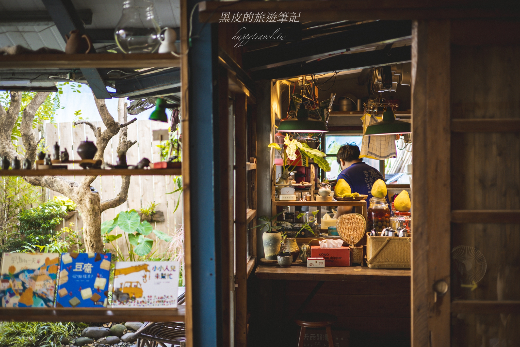 高雄美濃咖啡廳【咕便所コーヒー】預約成功才給地址的神秘田野咖啡廳