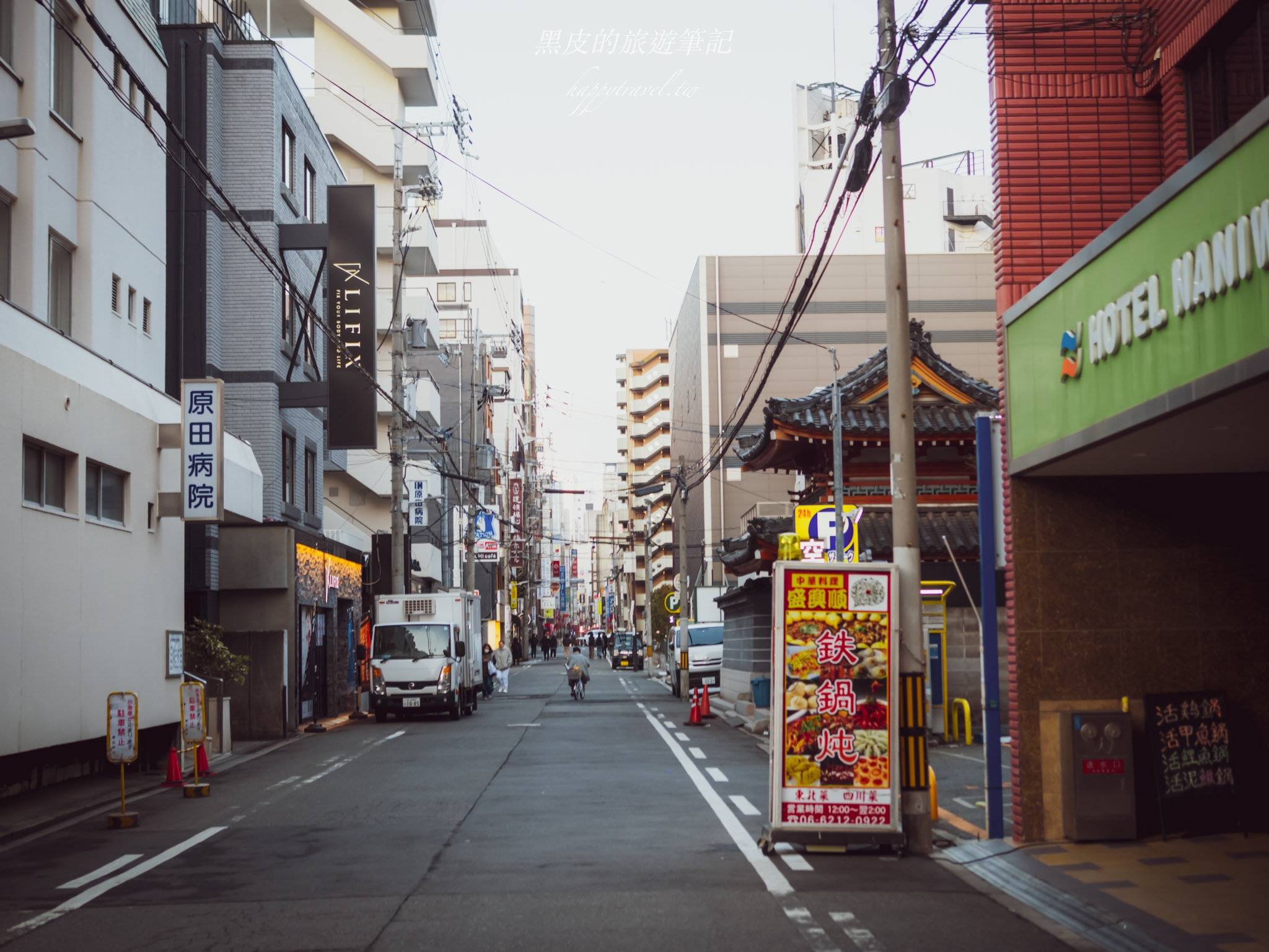 大阪住宿推薦。離道頓堀步行不到六分鐘，超大住宿空間一千不到