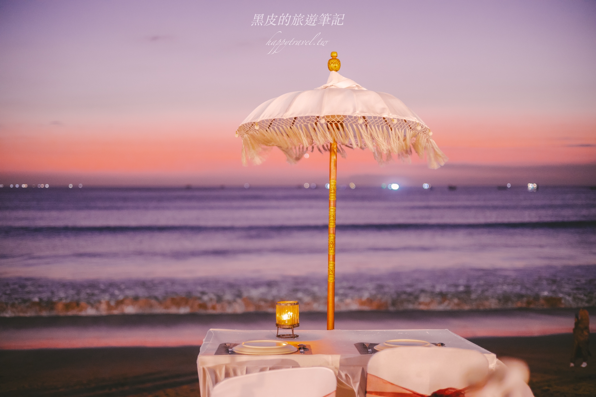 峇里島金巴蘭【The Cuisine Bali】最美夕陽沙灘燭光晚餐，此生一定要安排來一次