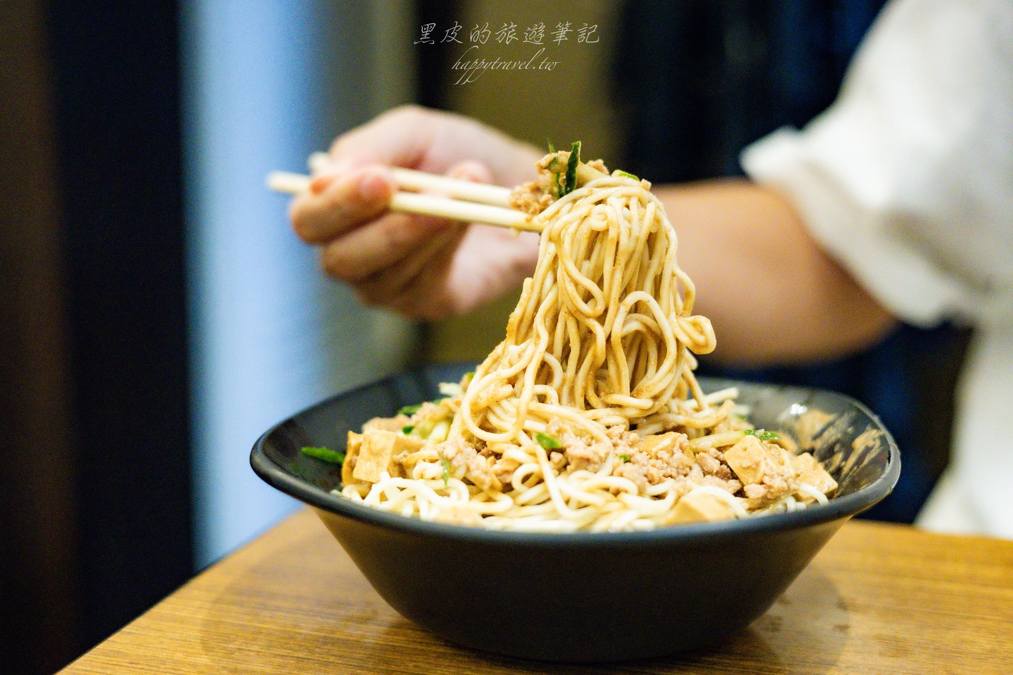 芝香涼麵｜在地人都推薦的炸醬量麵，超濃麻將香氣的銅板台北美食