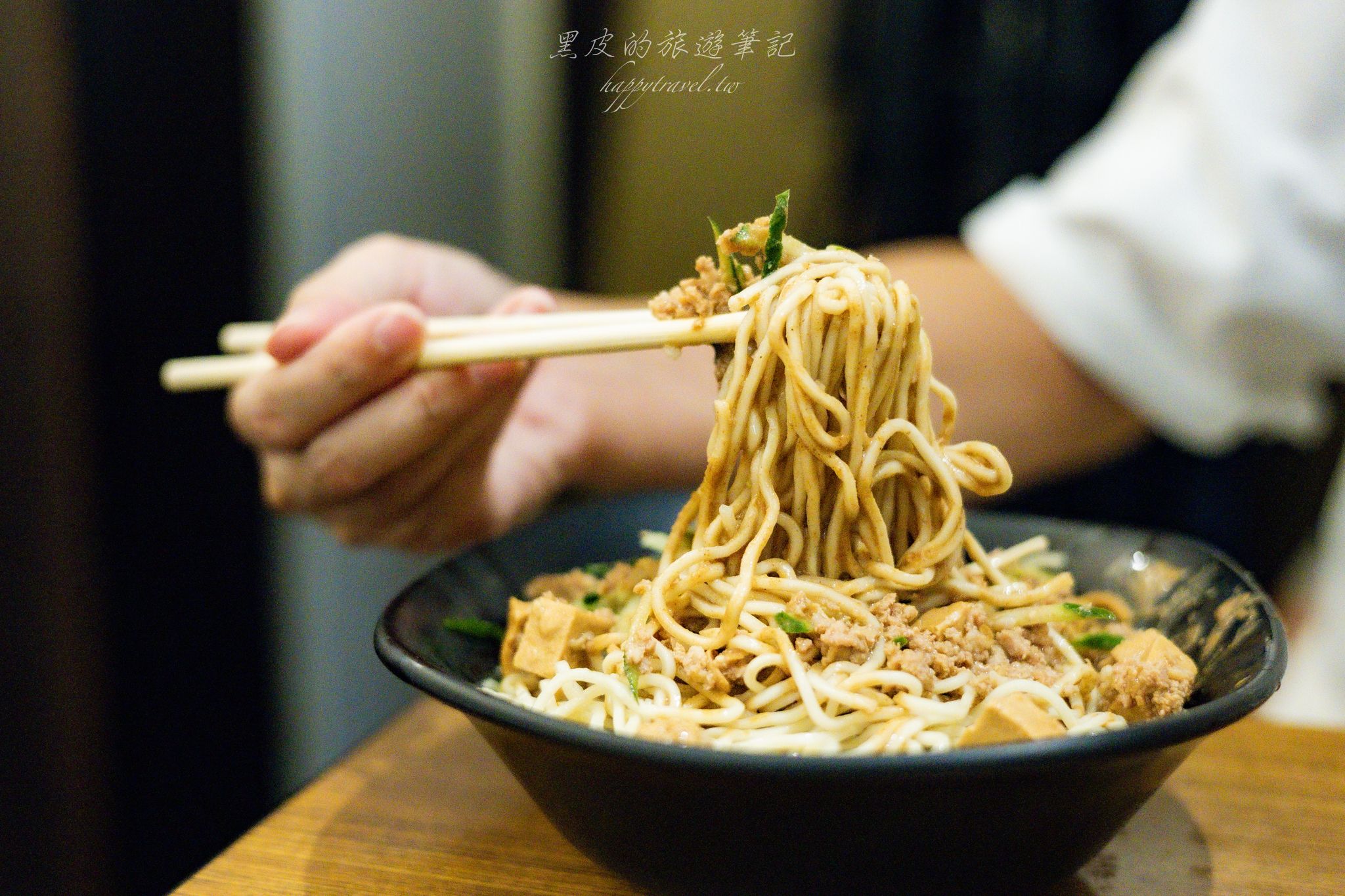 芝香涼麵｜在地人都推薦的炸醬量麵，超濃麻將香氣的銅板台北美食