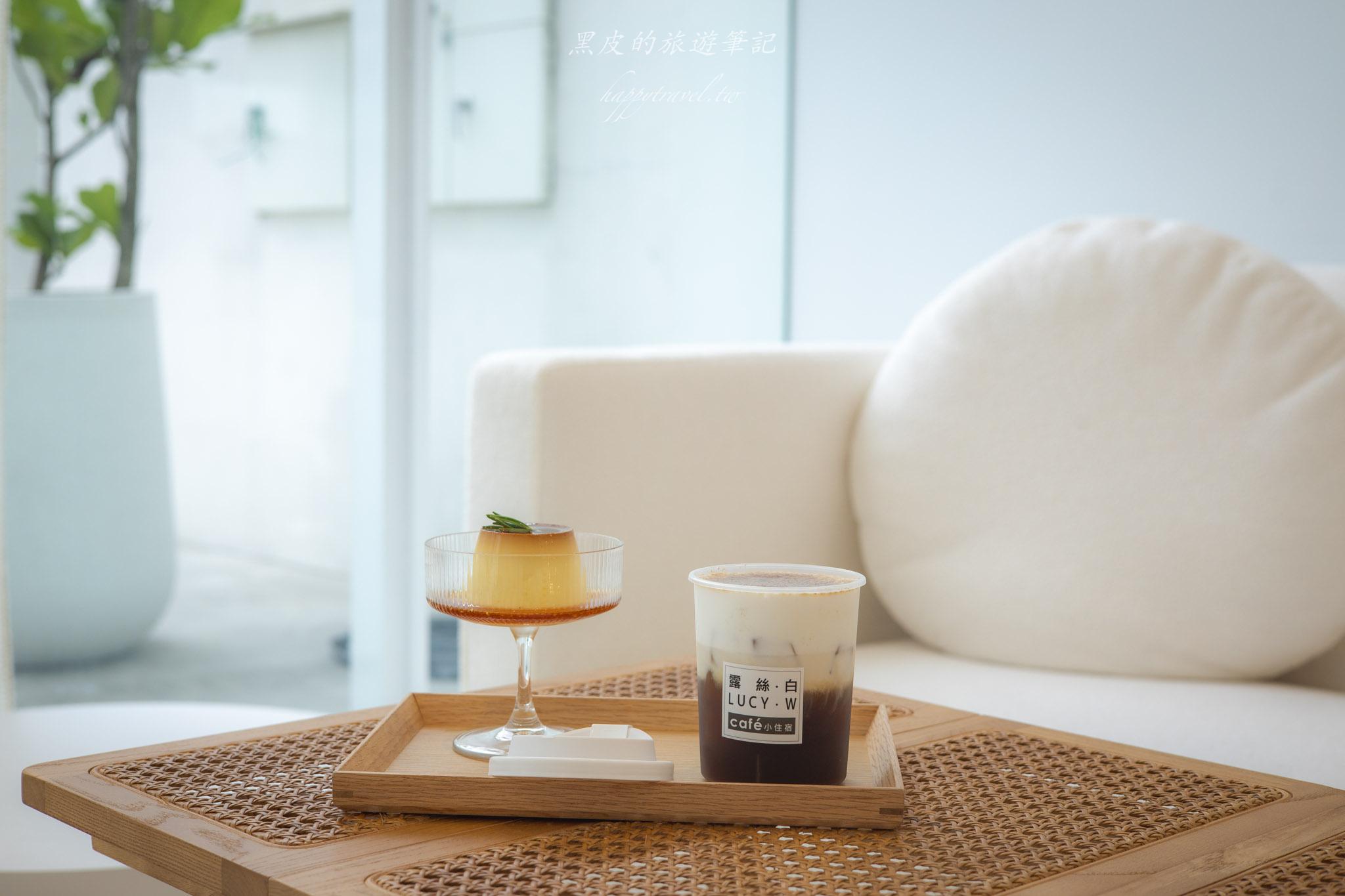 露絲·白Café小住宿｜小國生活系列全新咖啡廳，融合了純白韓系與北歐溫潤的設計