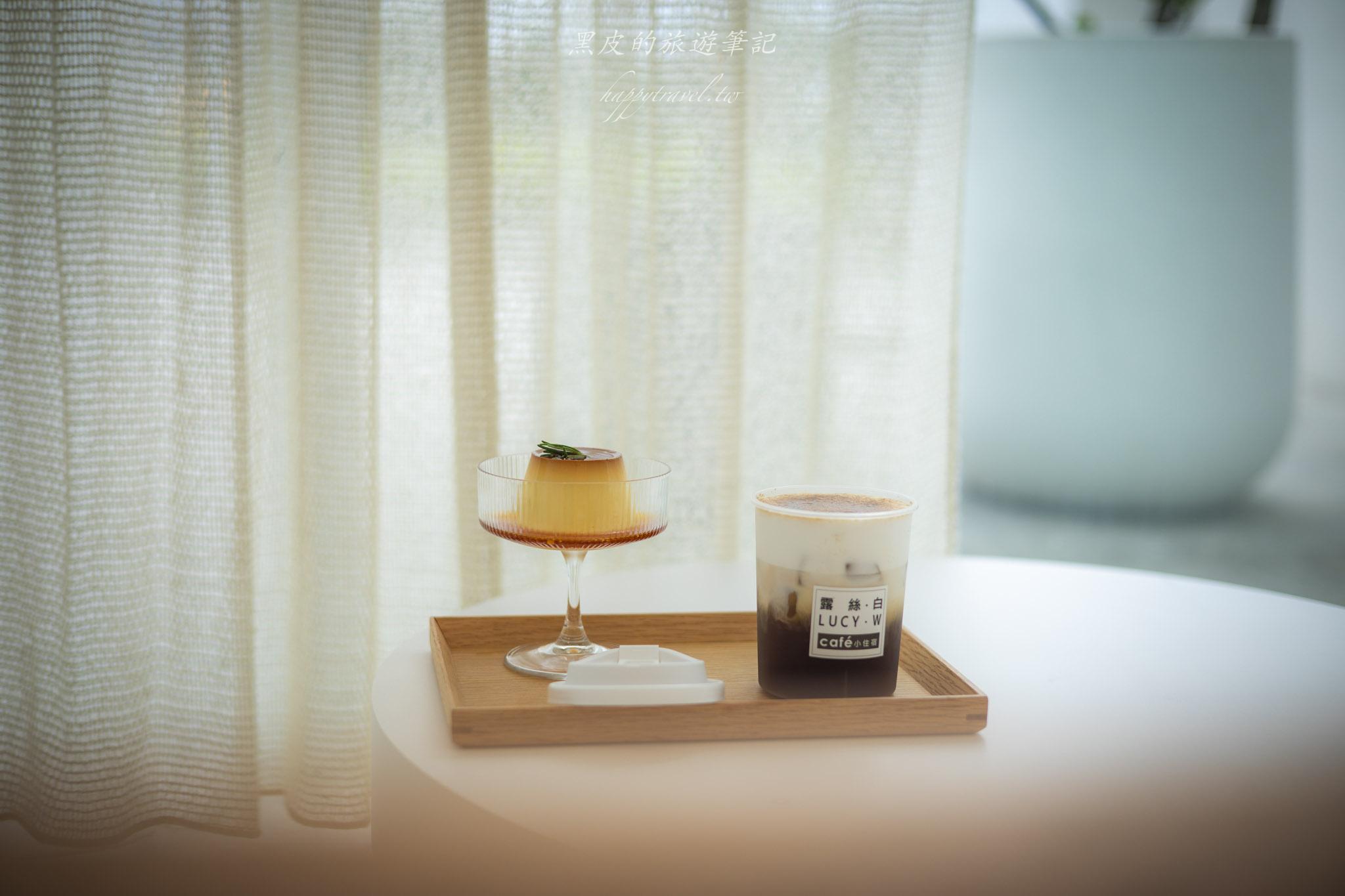 露絲·白Café小住宿｜小國生活系列全新咖啡廳，融合了純白韓系與北歐溫潤的設計