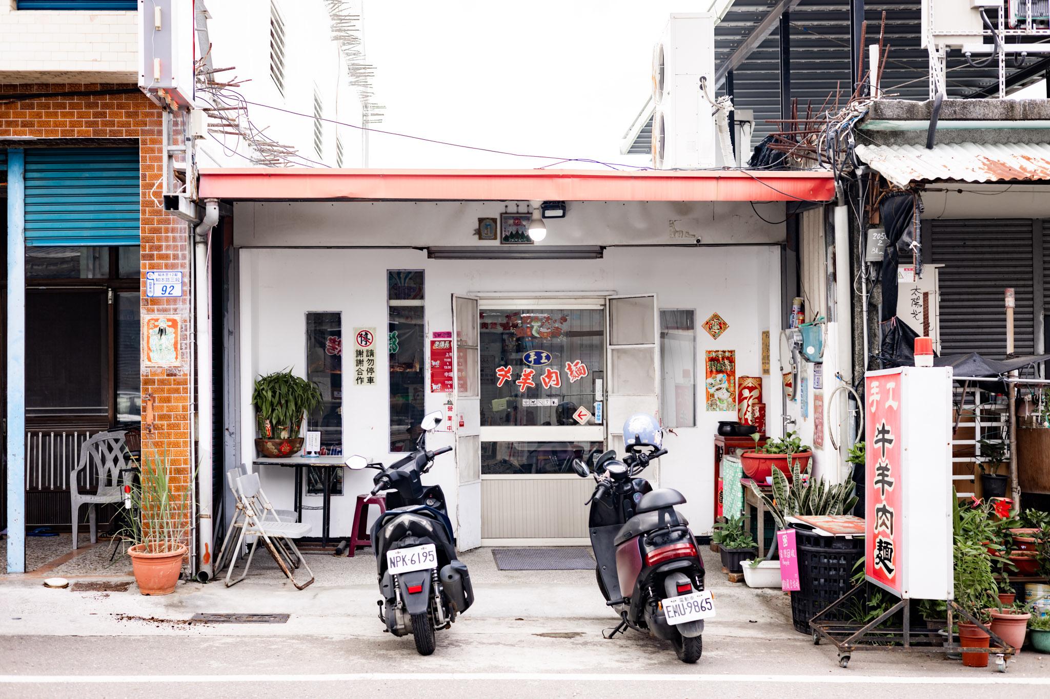 老傳長砂鍋手工牛羊肉麵|隱藏在台東知本溫泉區的味覺傳奇 17 老傳長砂鍋手工牛羊肉麵|隱藏在台東知本溫泉區的味覺傳奇