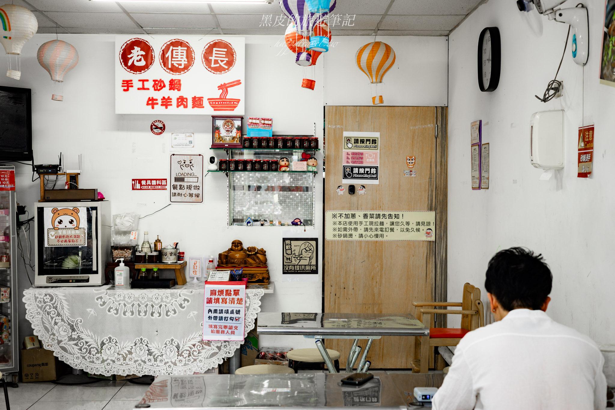 老傳長砂鍋手工牛羊肉麵|隱藏在台東知本溫泉區的味覺傳奇 19 老傳長砂鍋手工牛羊肉麵|隱藏在台東知本溫泉區的味覺傳奇