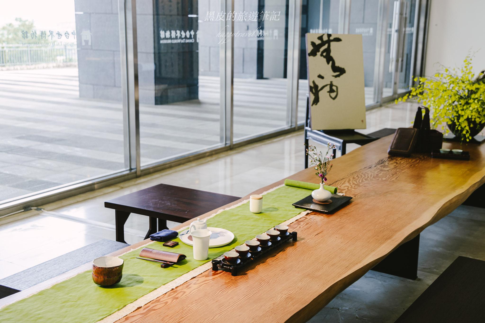 茶禪一味的心靈旅程：走進中台世界博物館【覺茶美好世界】